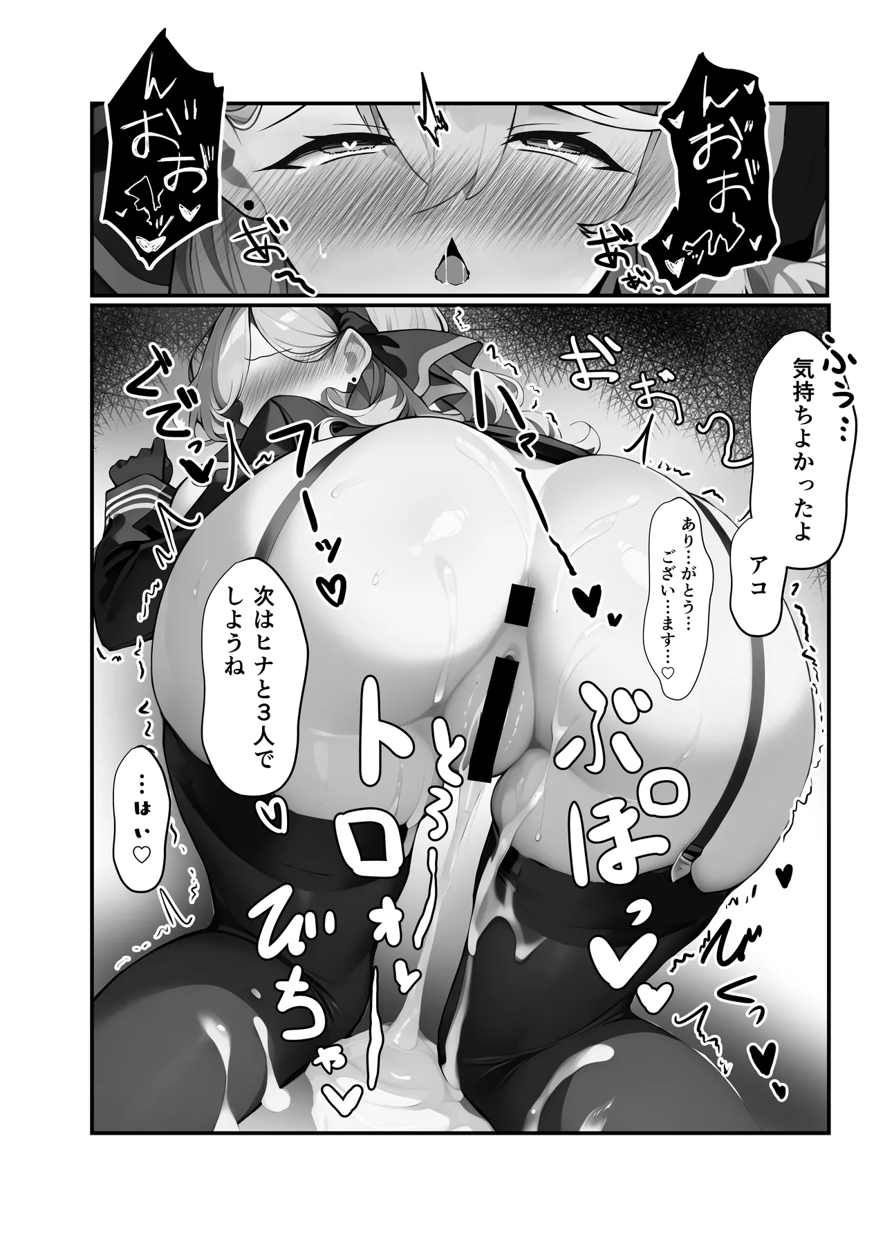 หน้า 26