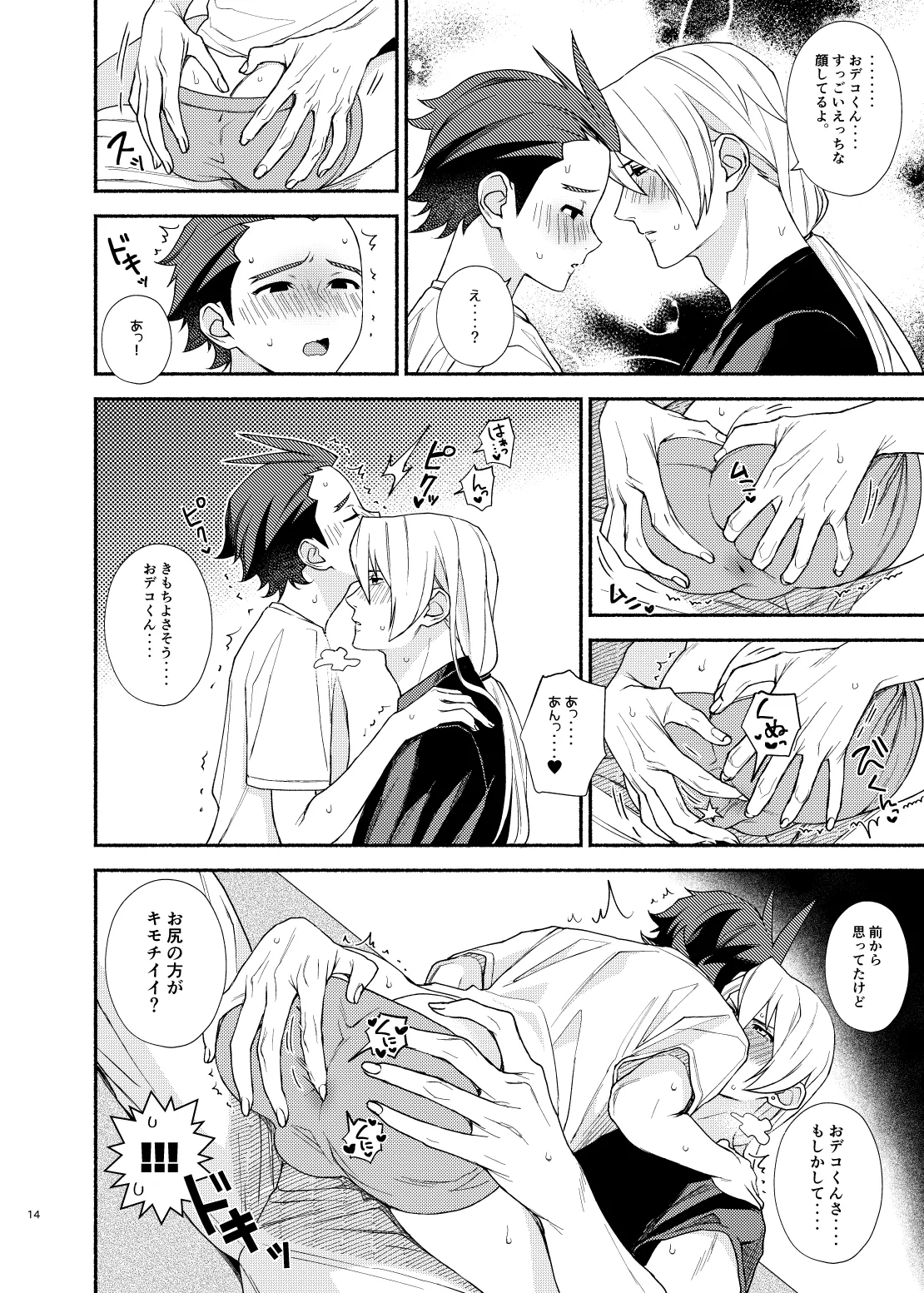 หน้า 12
