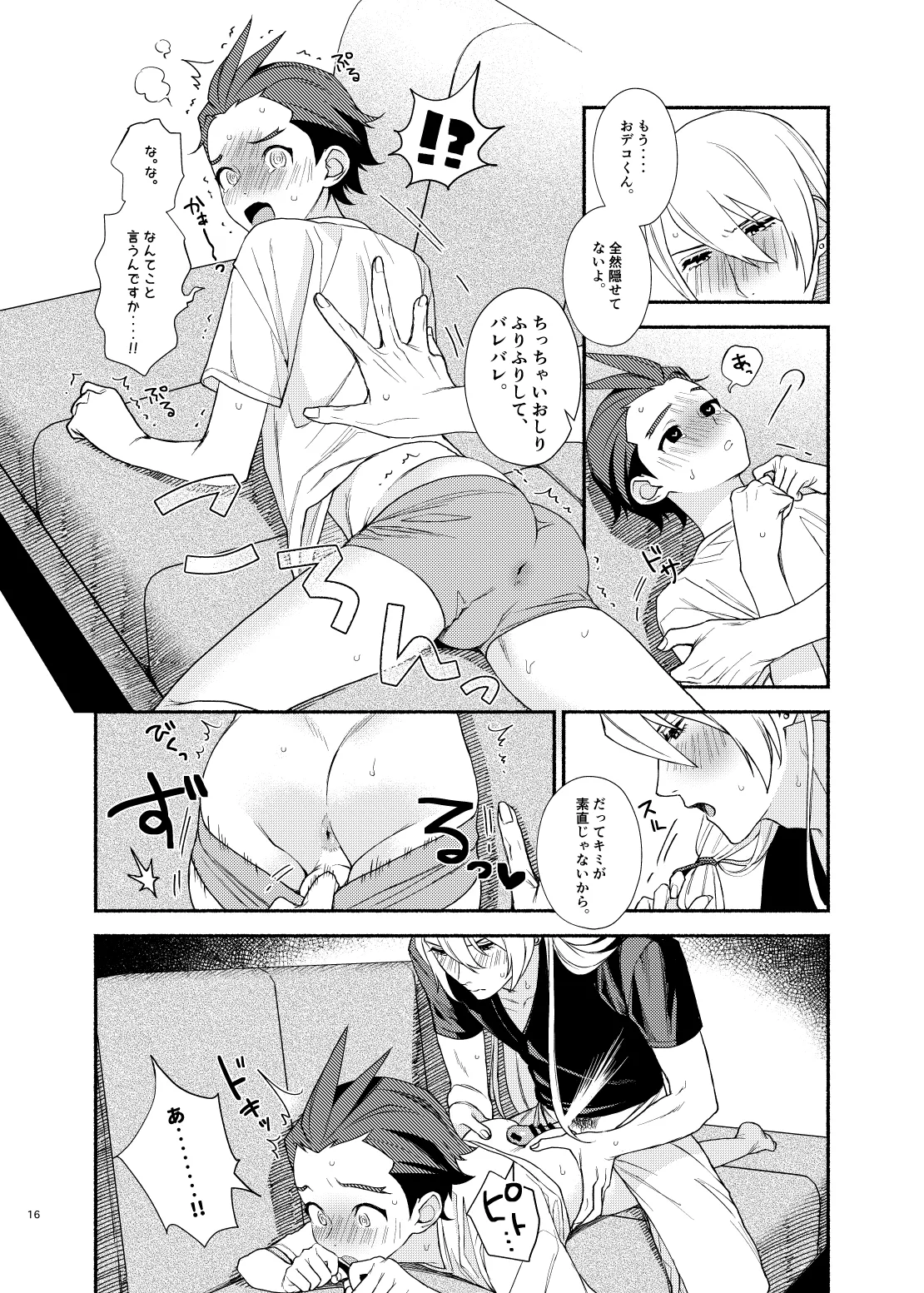 หน้า 14