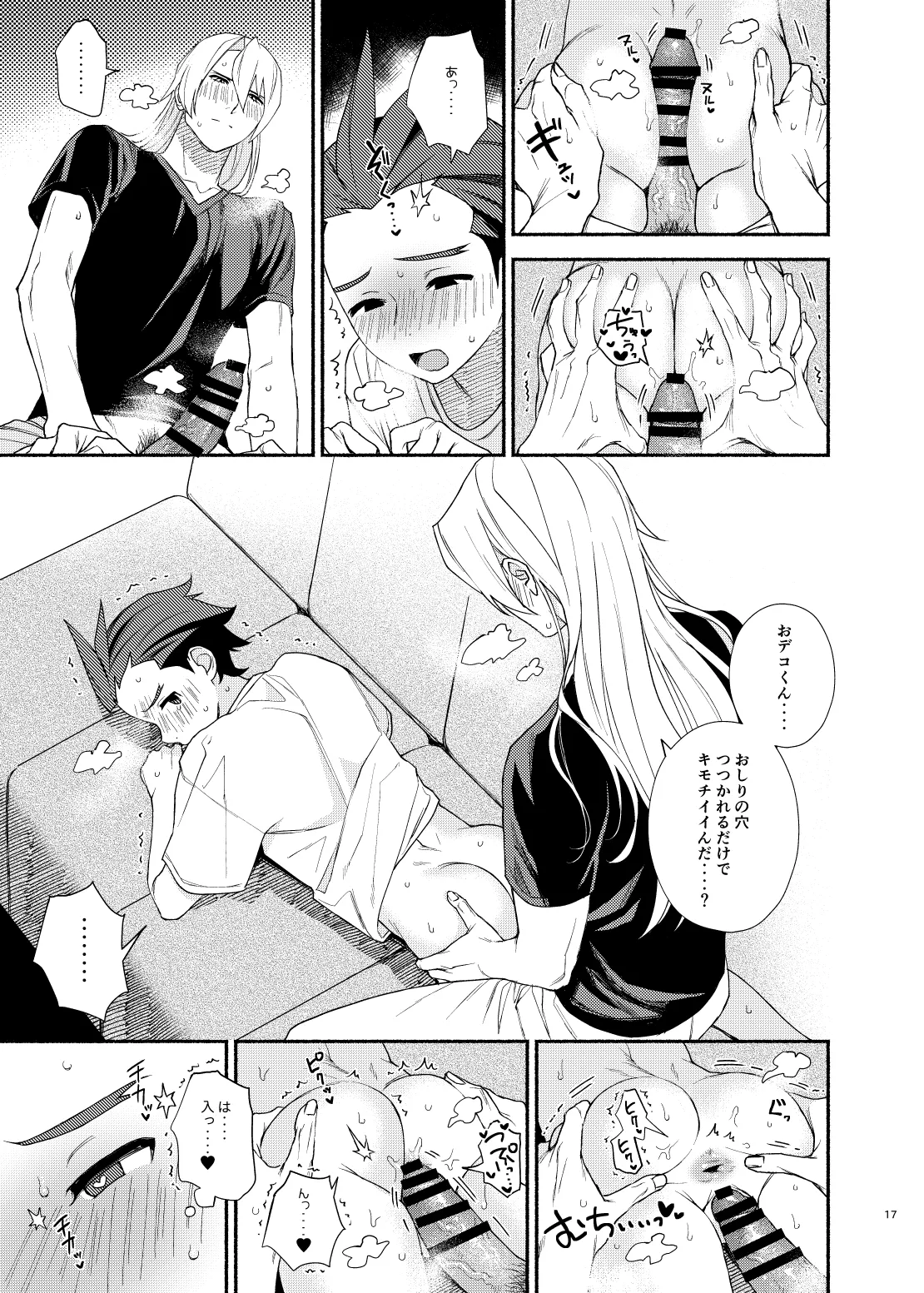 หน้า 15
