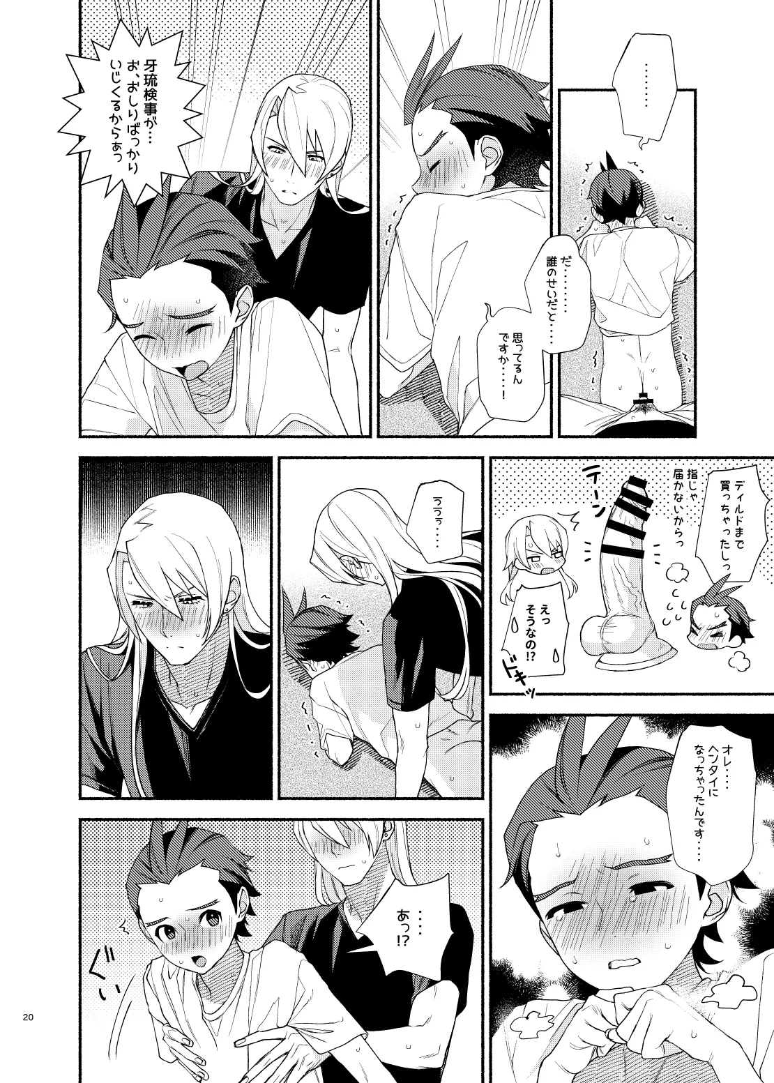 หน้า 18