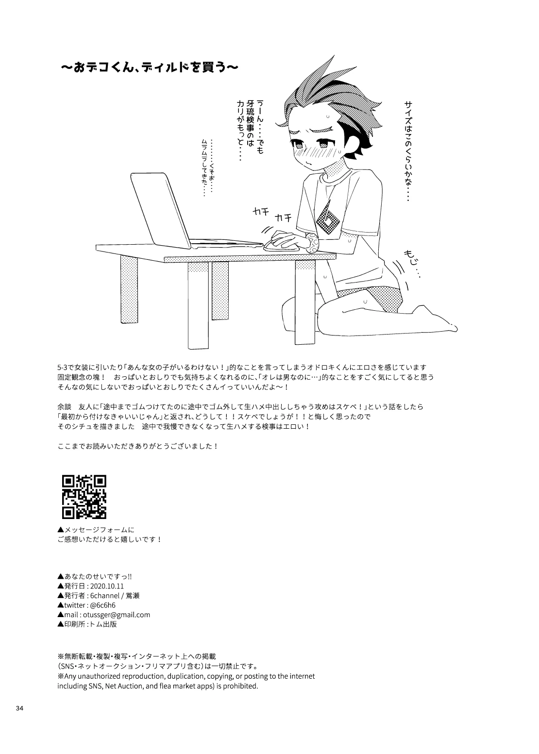 หน้า 32