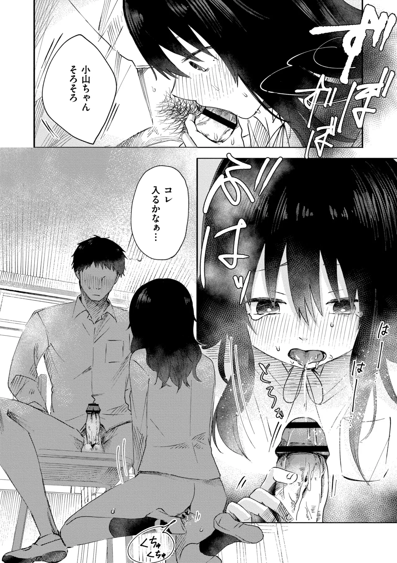 หน้า 12