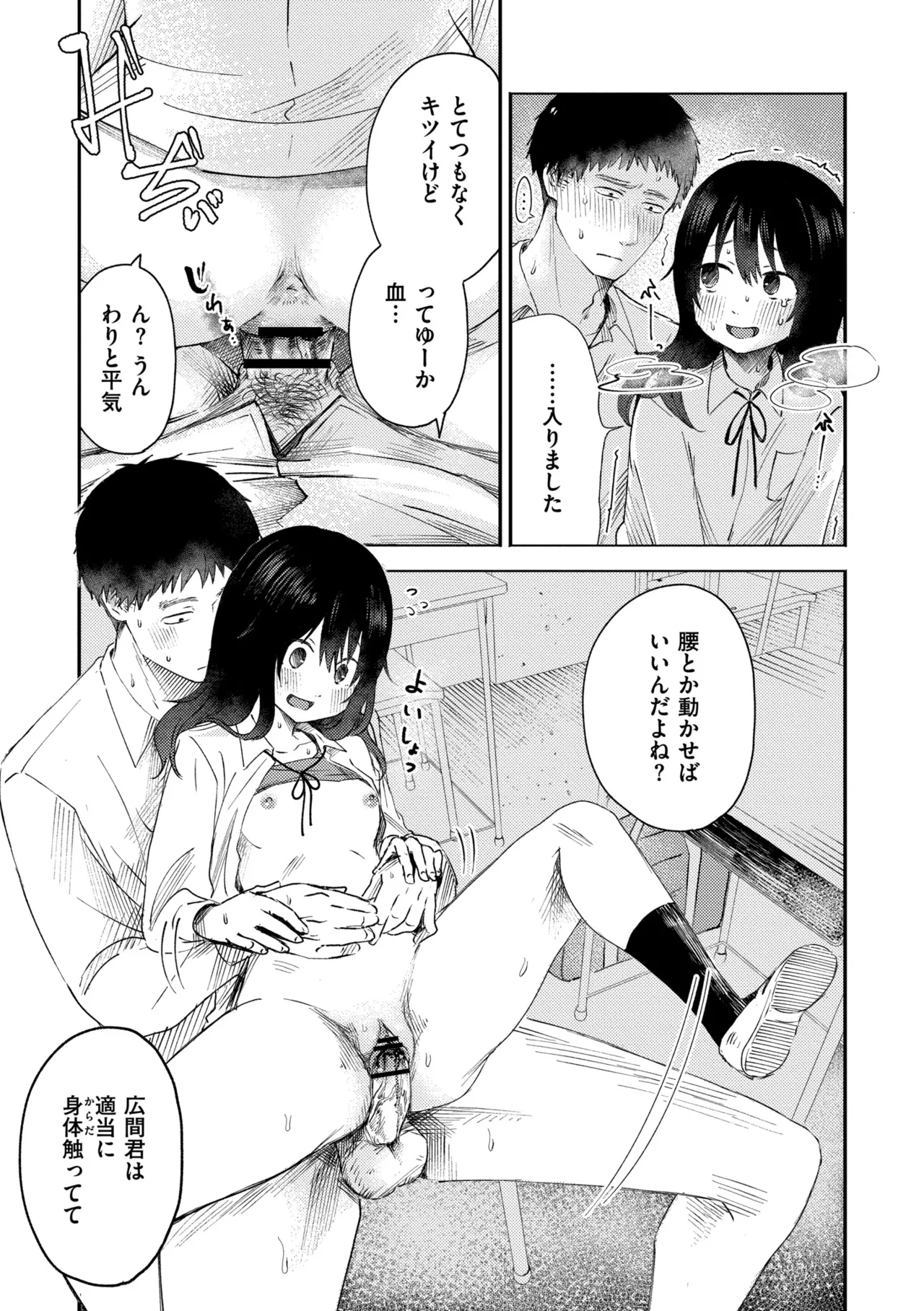 หน้า 15