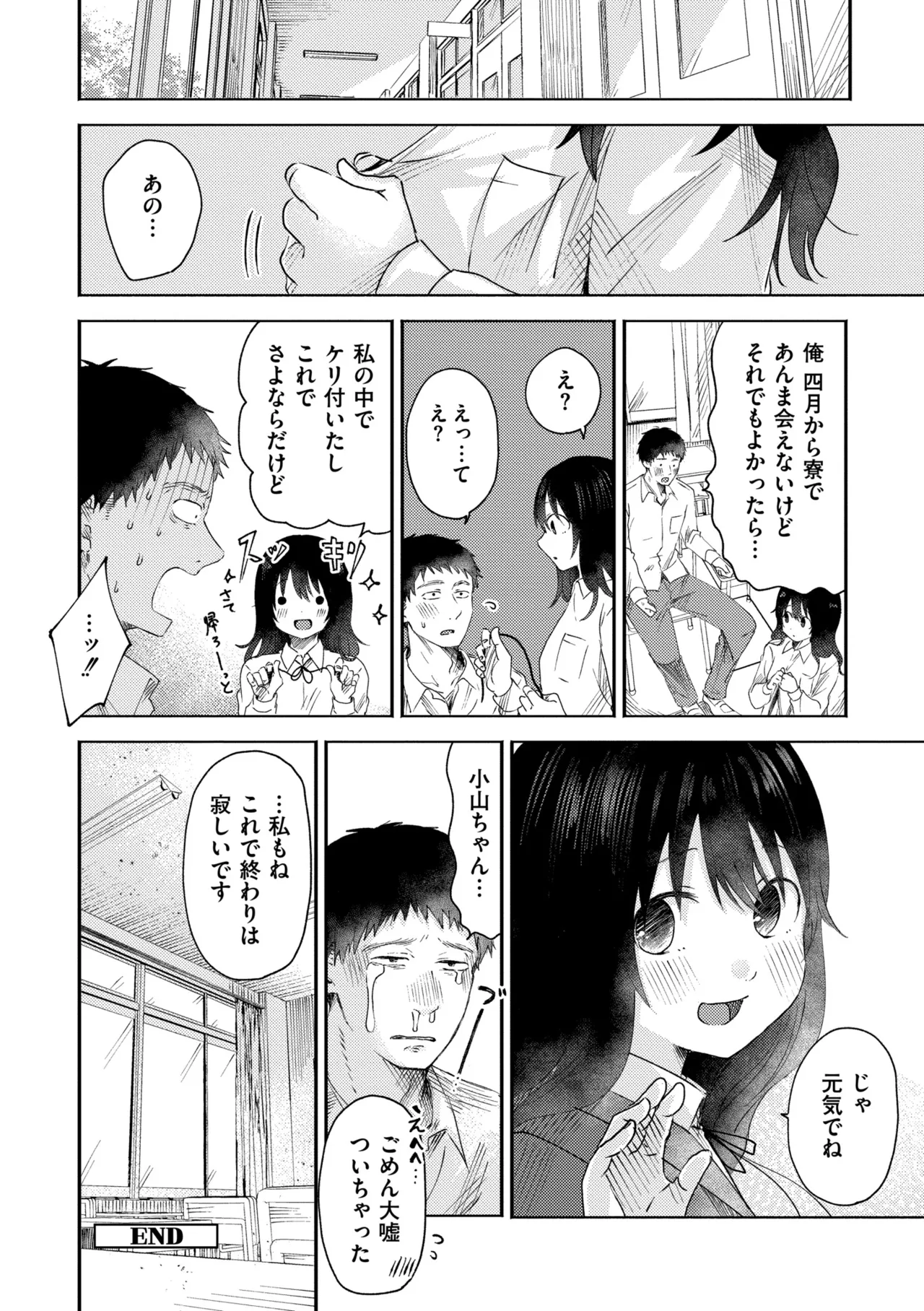 หน้า 26