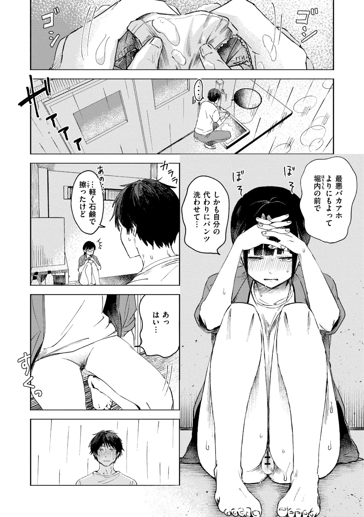 หน้า 30