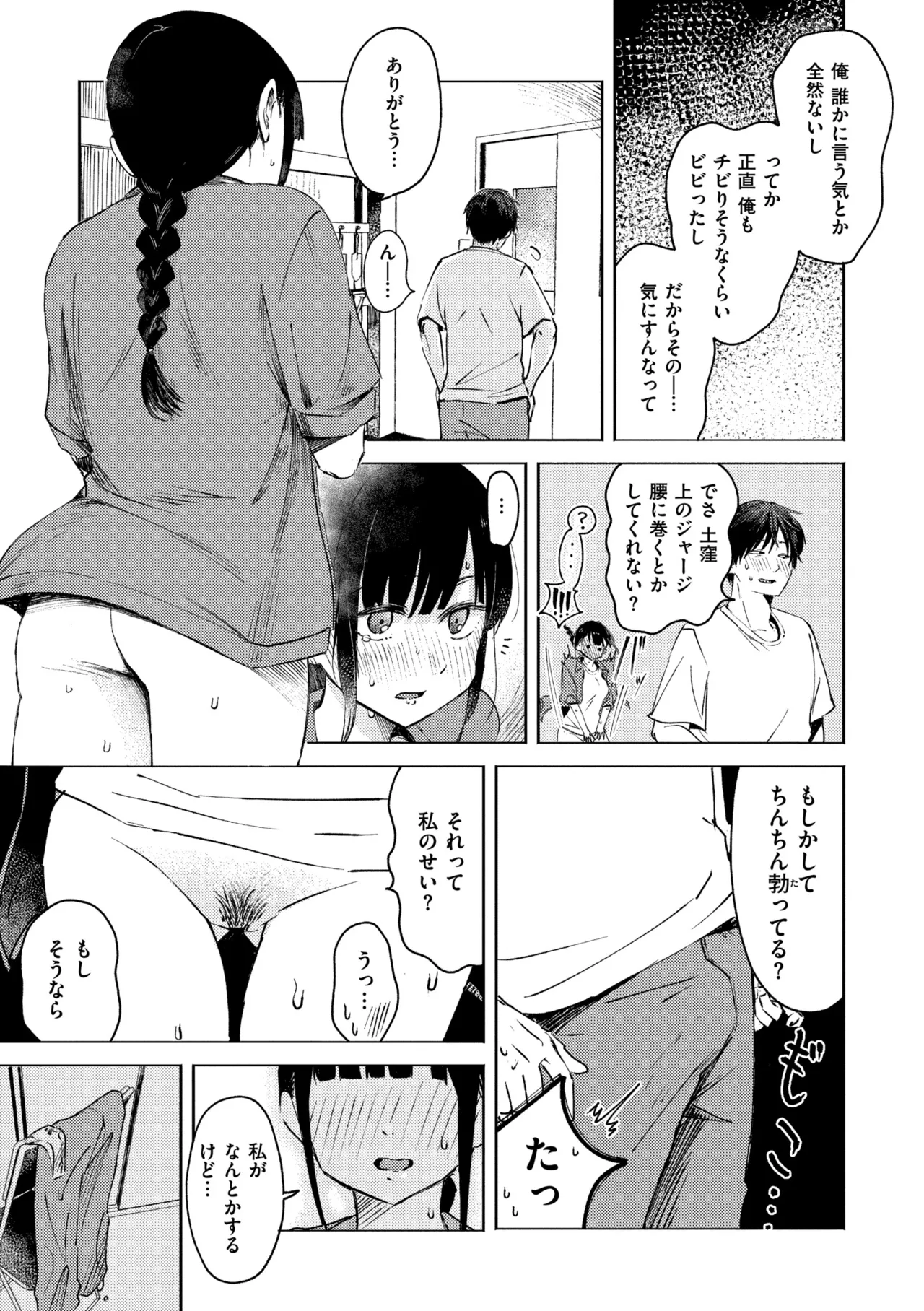 หน้า 31