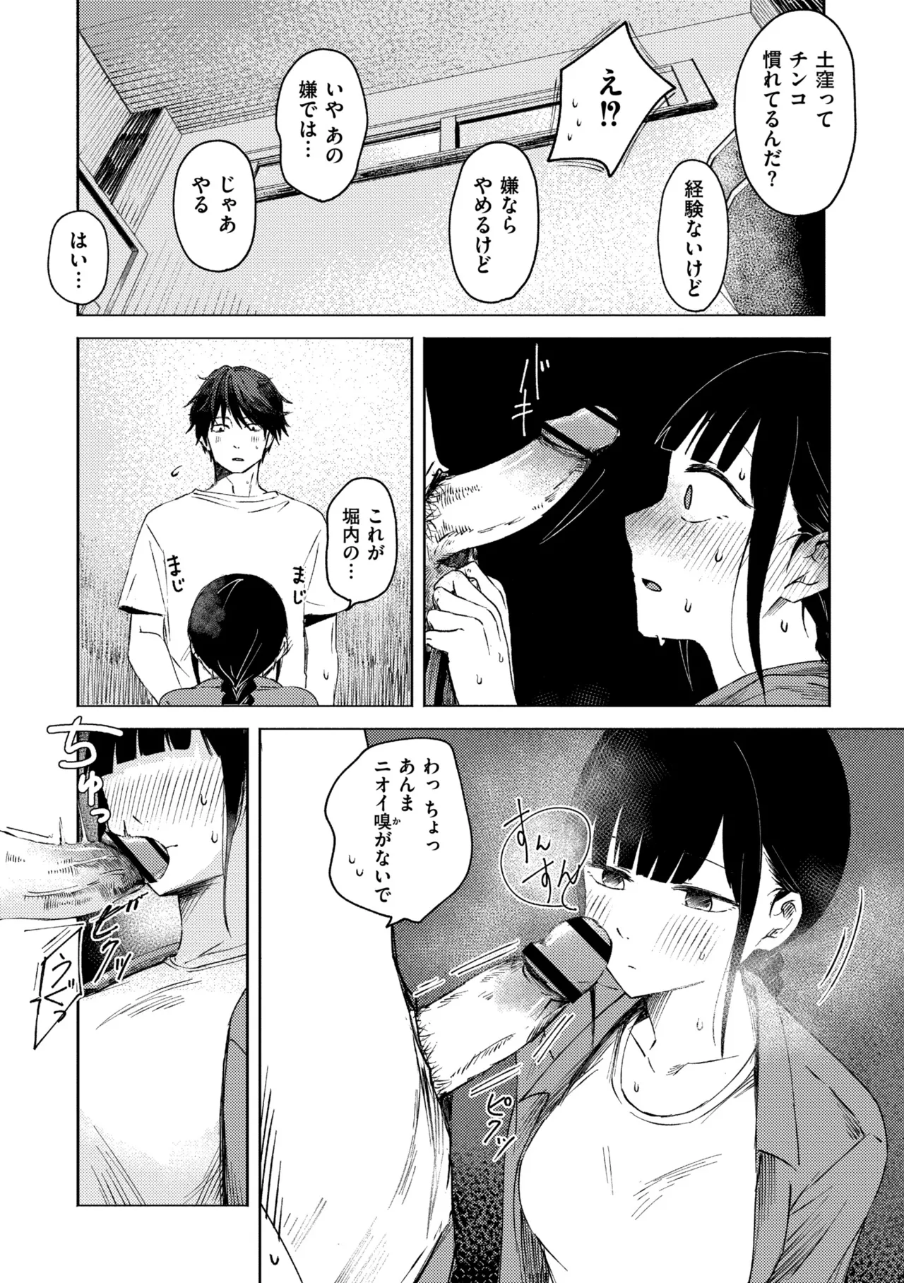 หน้า 32