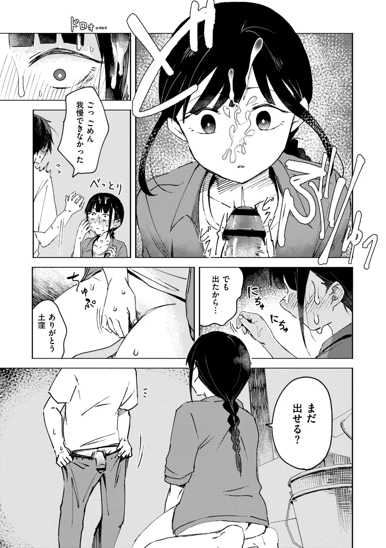 หน้า 33