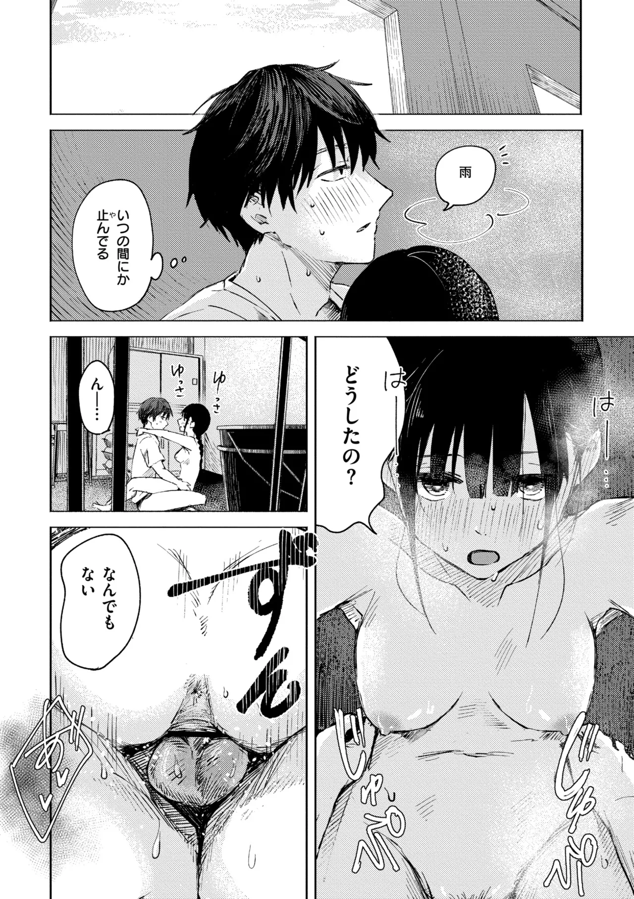 หน้า 42