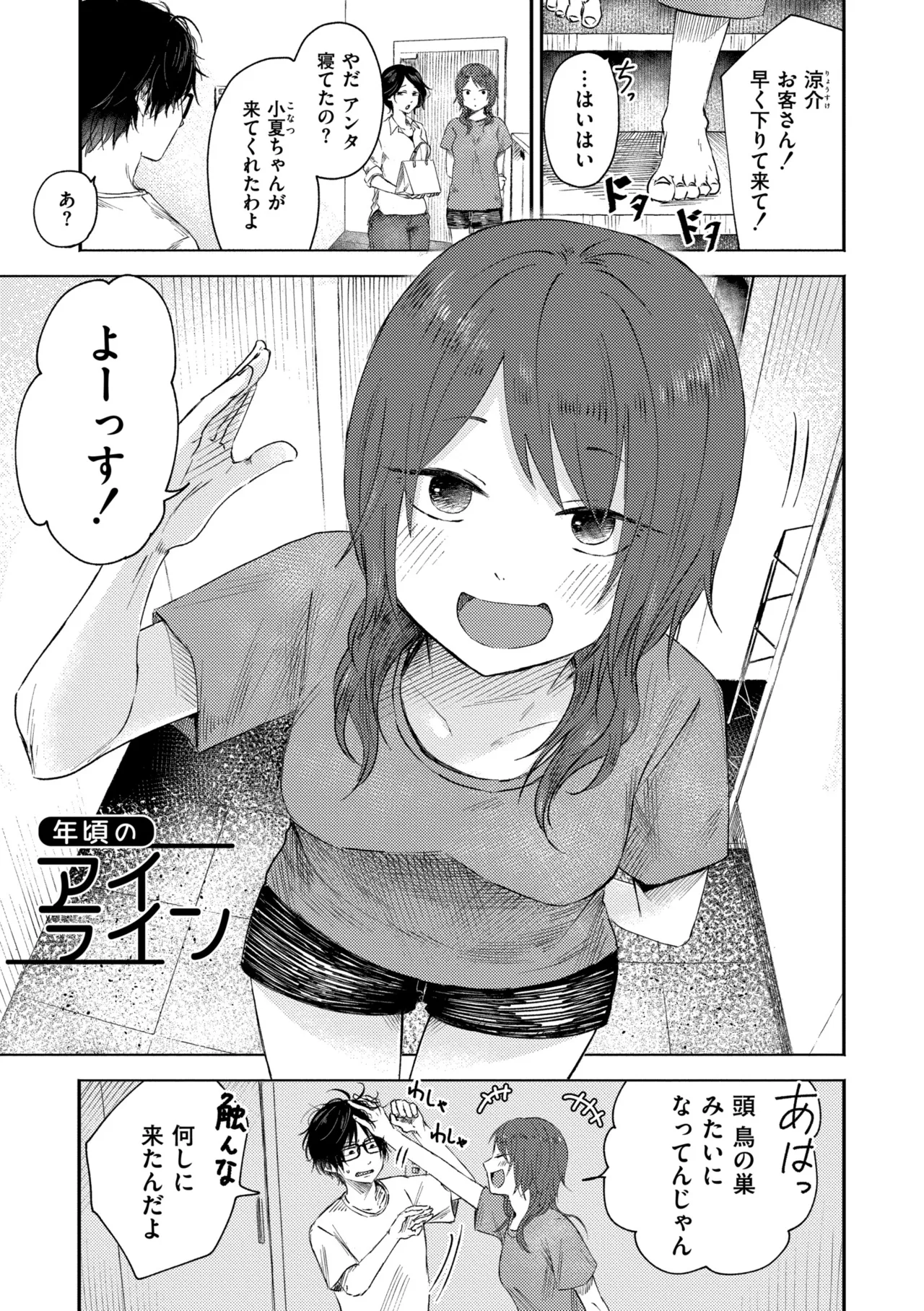 หน้า 49