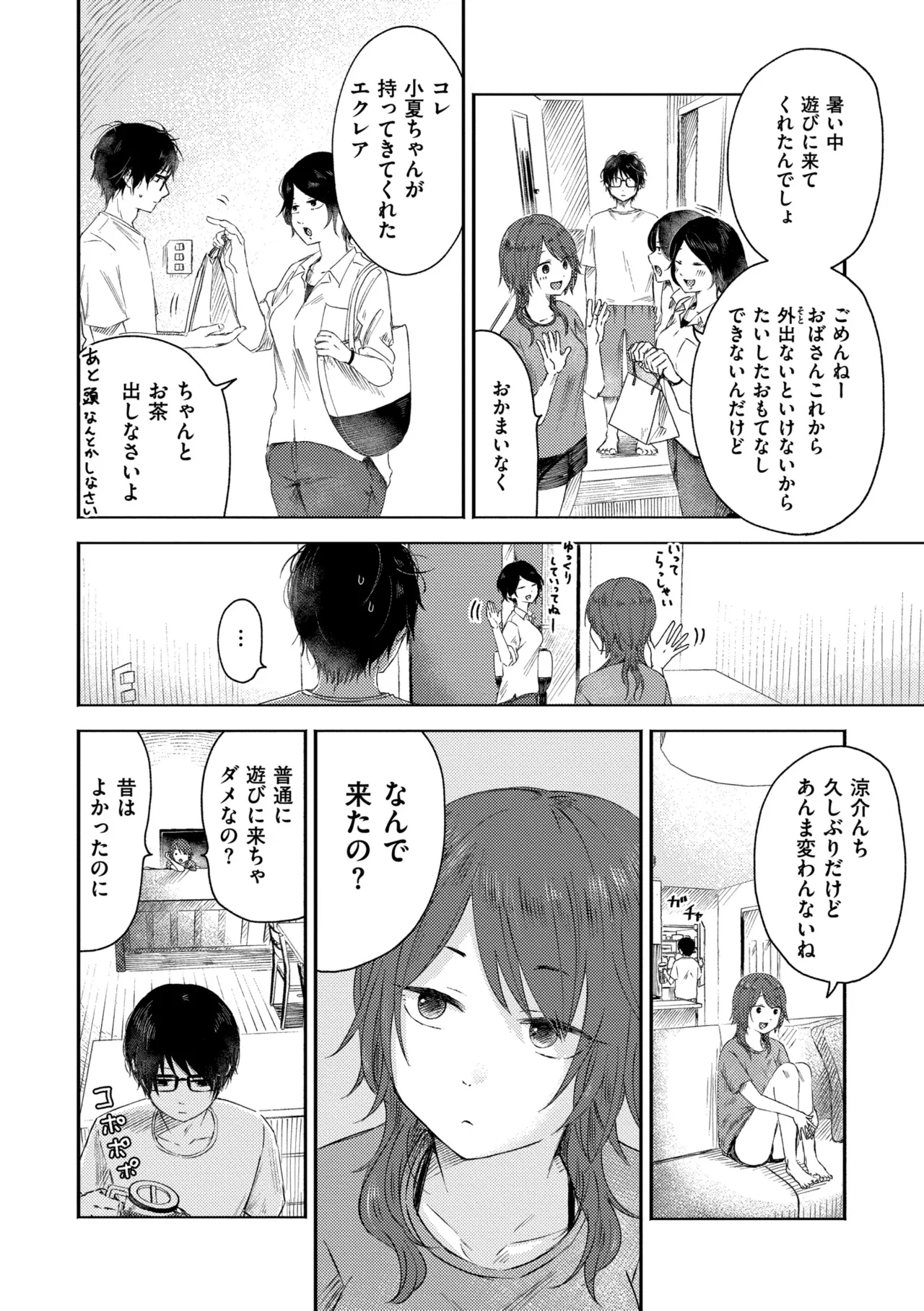 หน้า 50