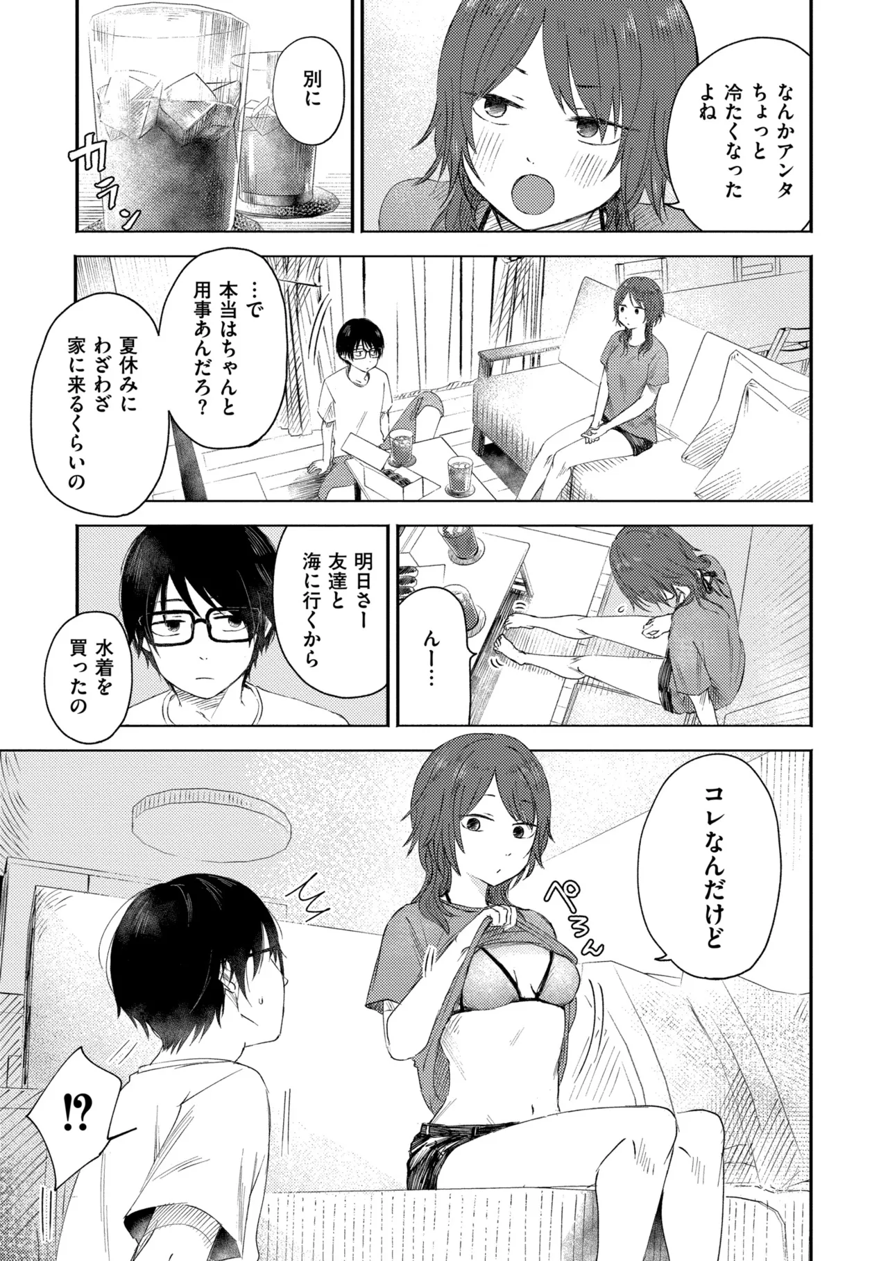 หน้า 51