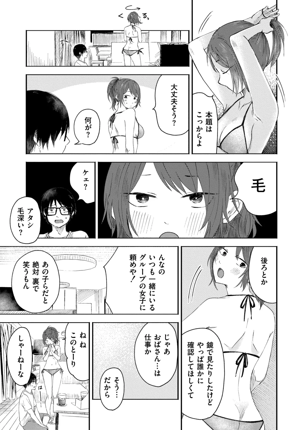 หน้า 53