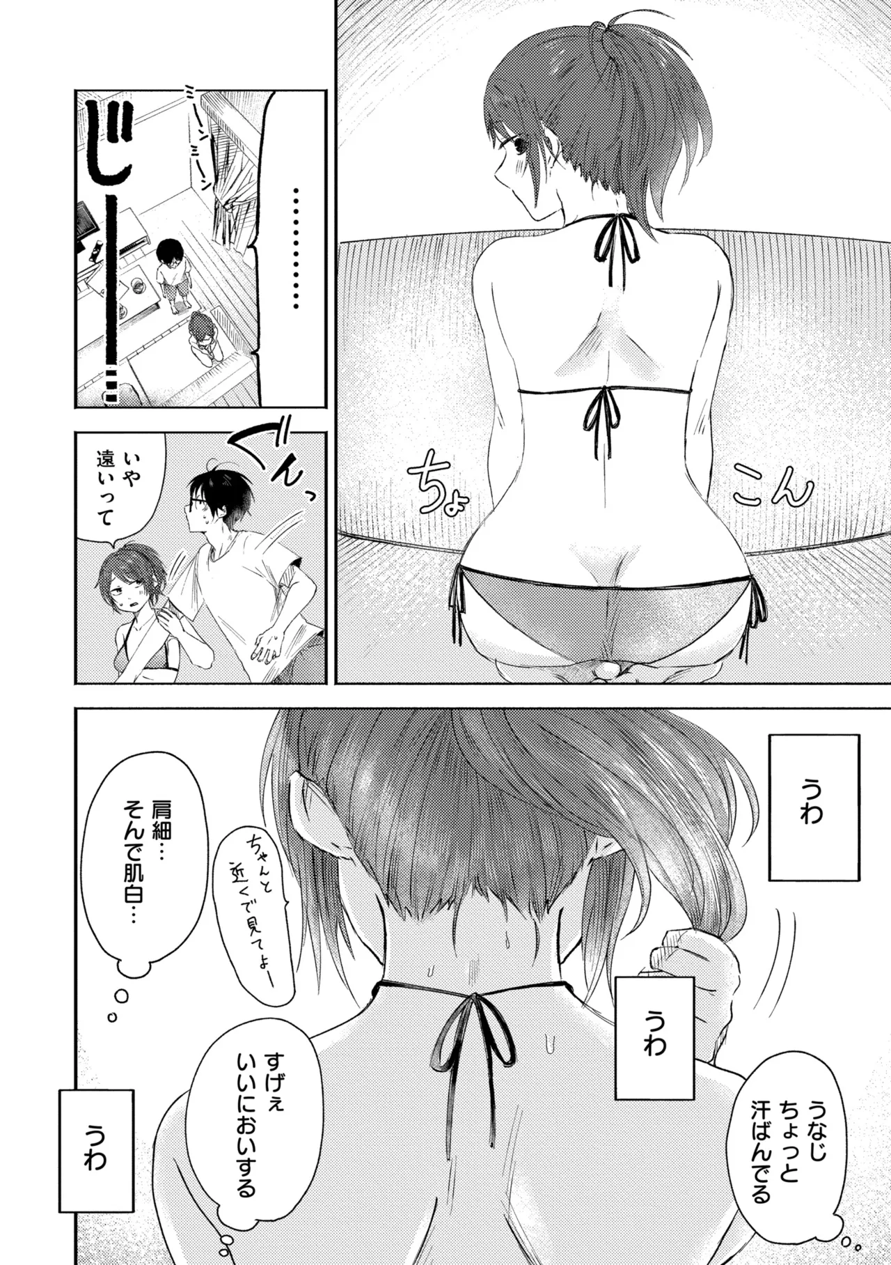 หน้า 54