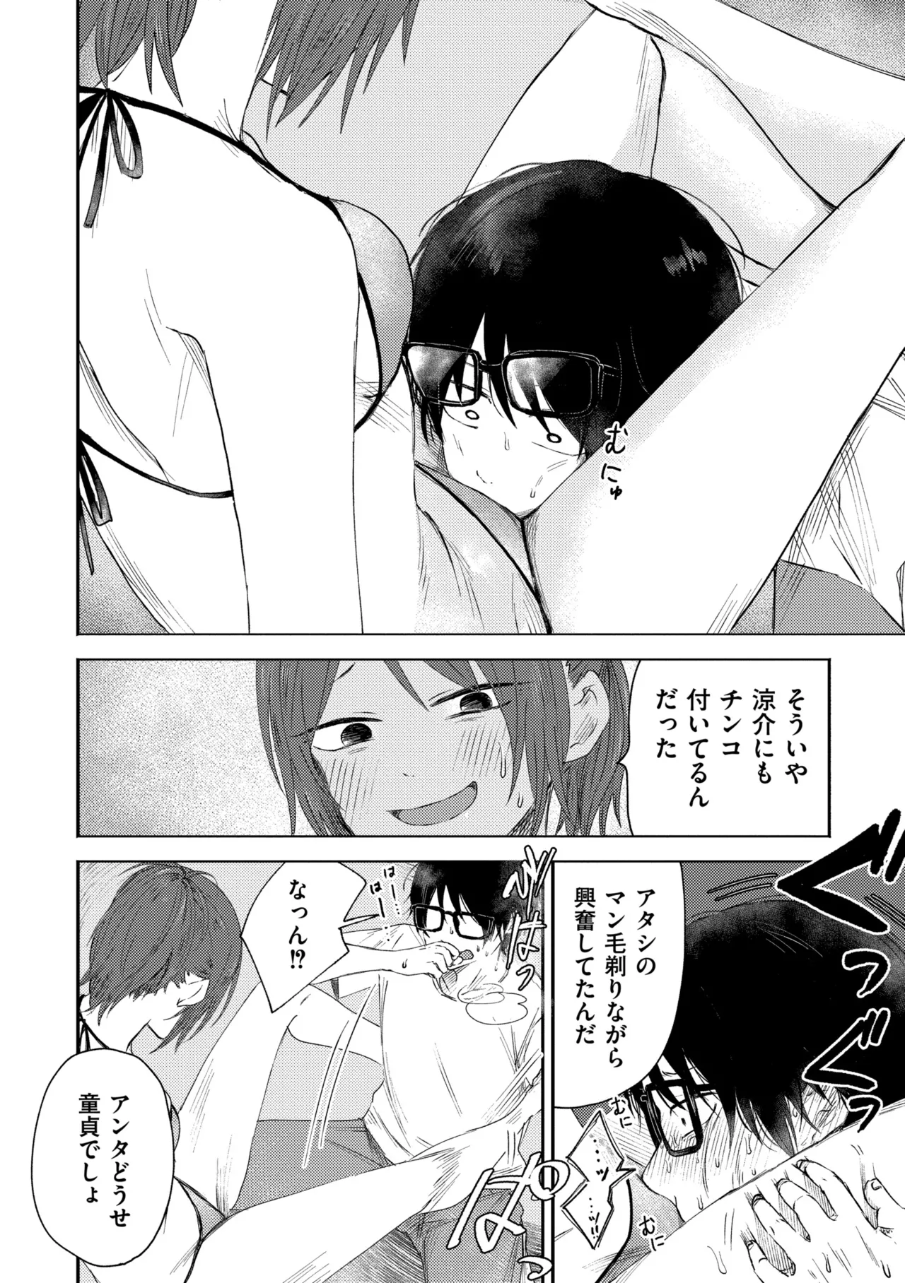 หน้า 62