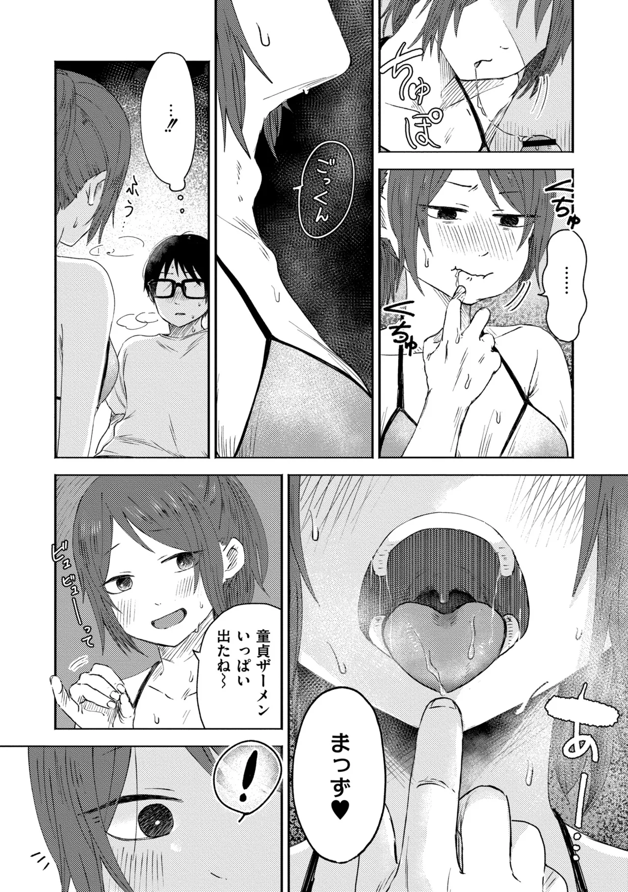 หน้า 66