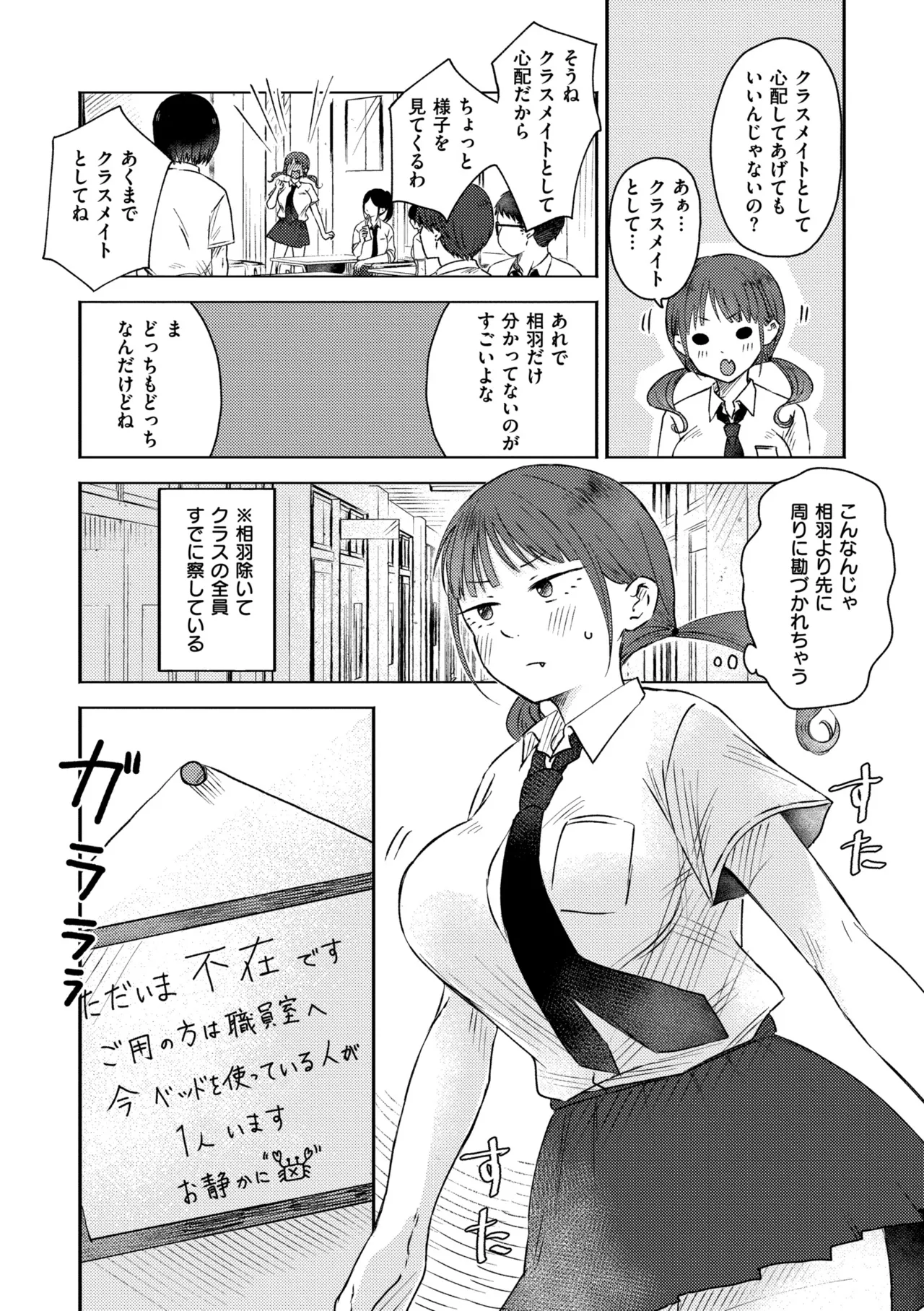หน้า 76