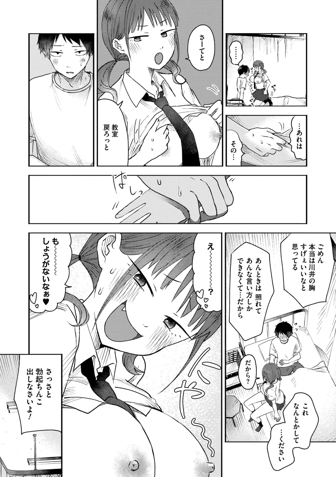หน้า 88