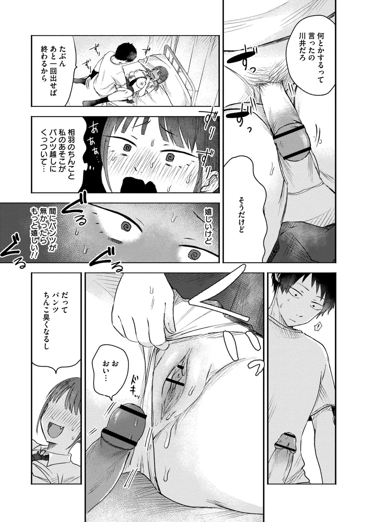 หน้า 93