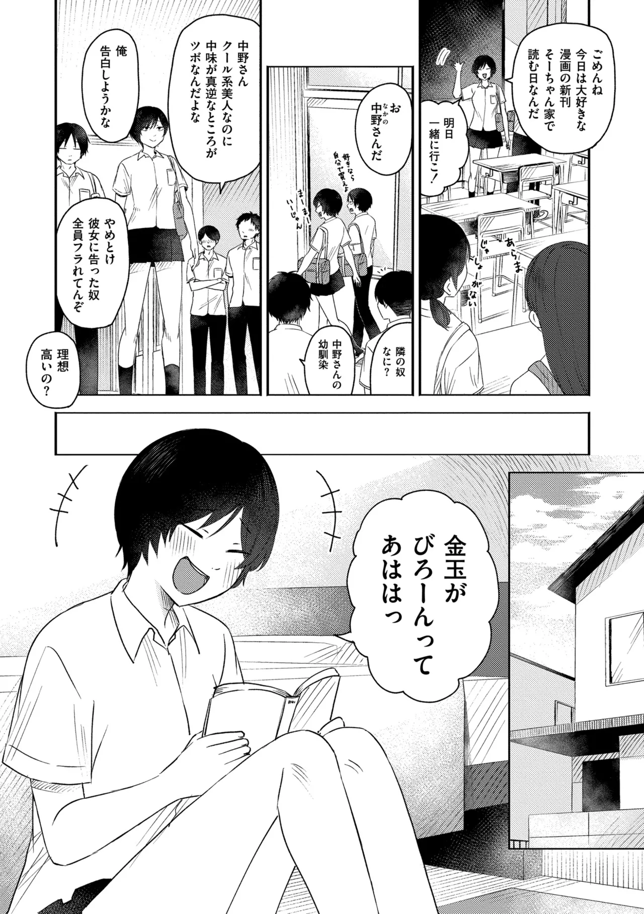 หน้า 102