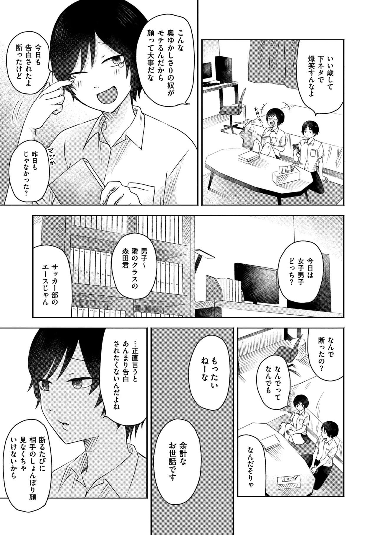 หน้า 103
