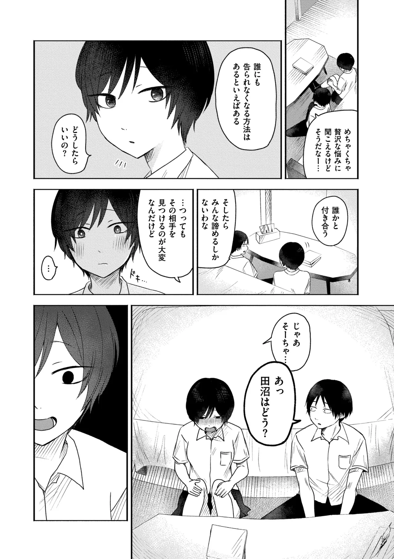 หน้า 104
