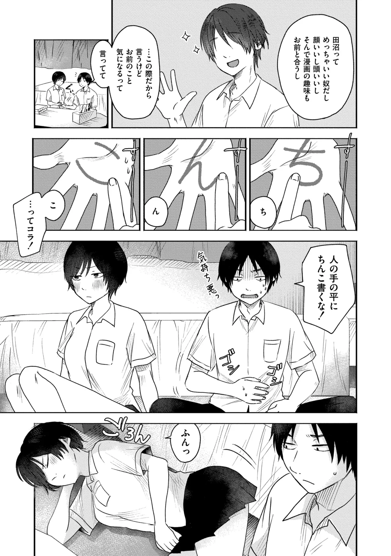 หน้า 105