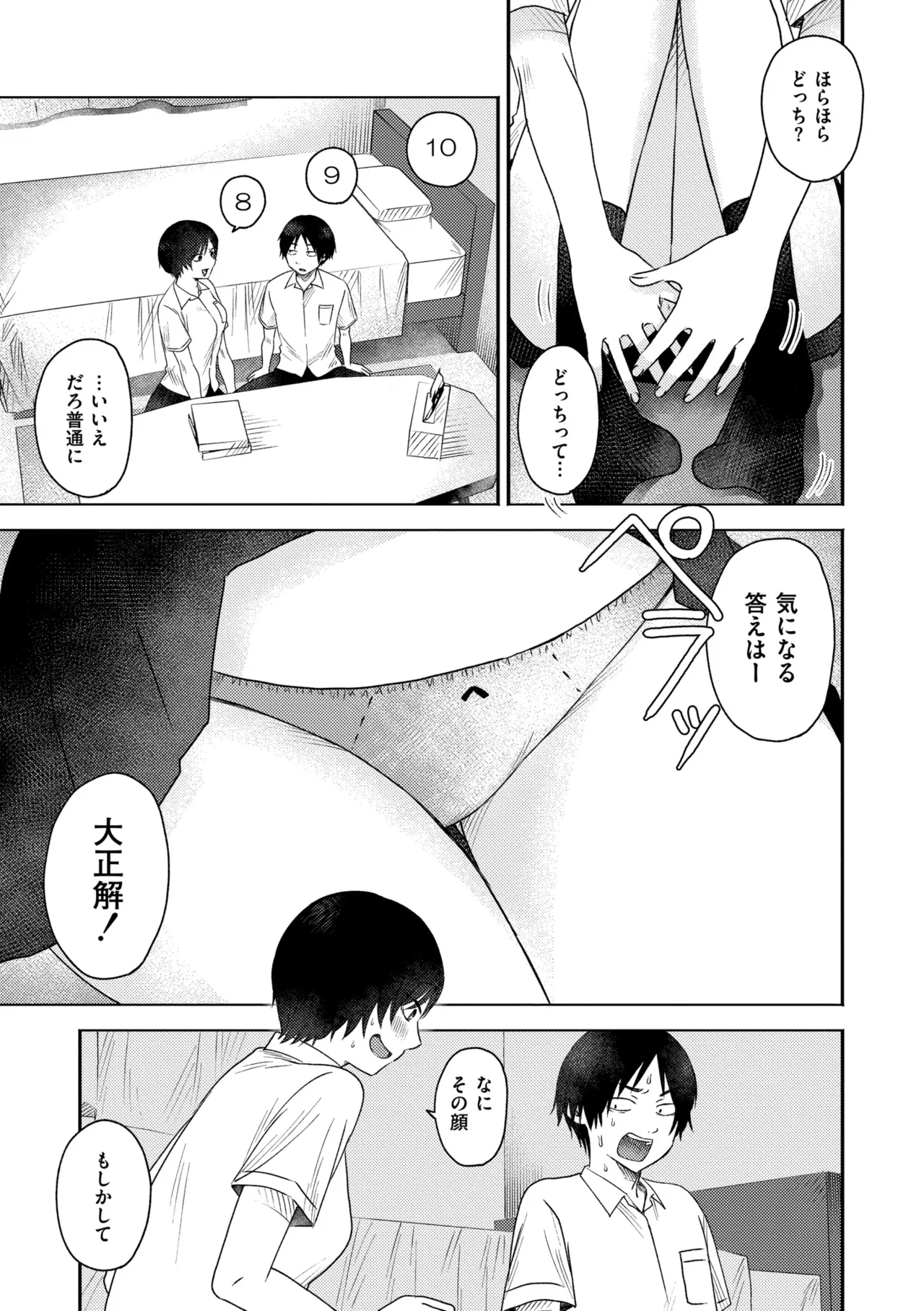 หน้า 107