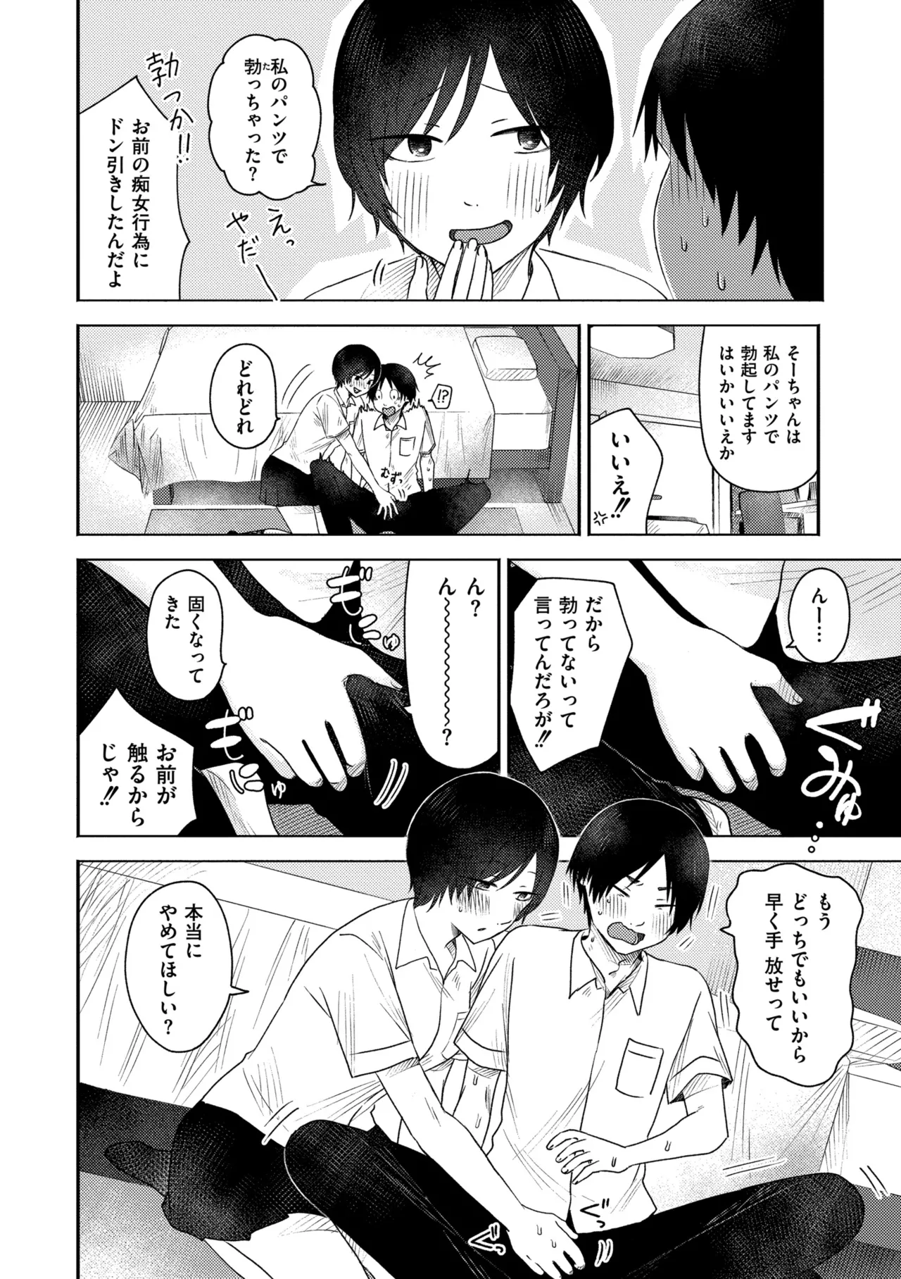 หน้า 108