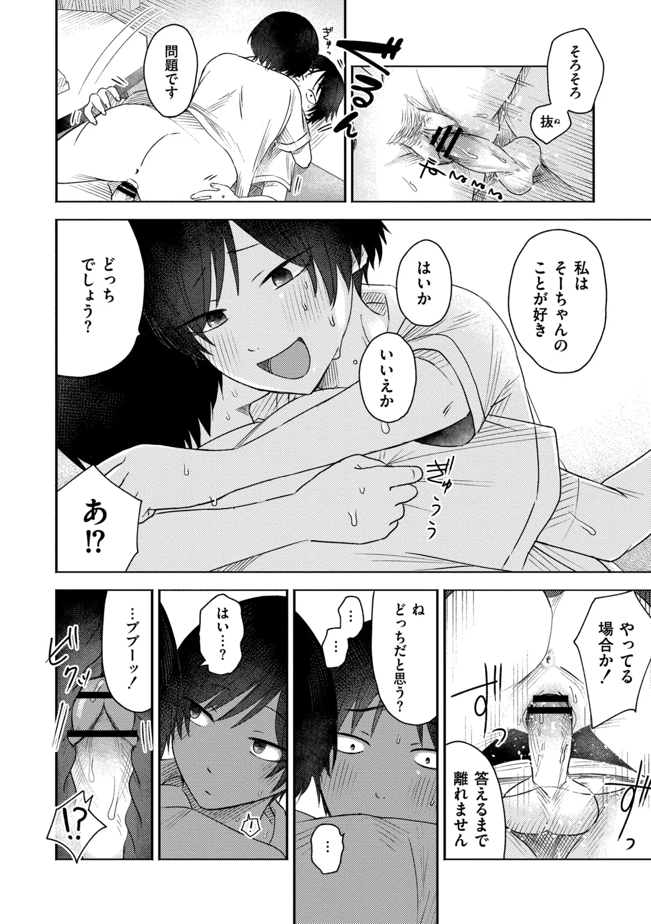 หน้า 118