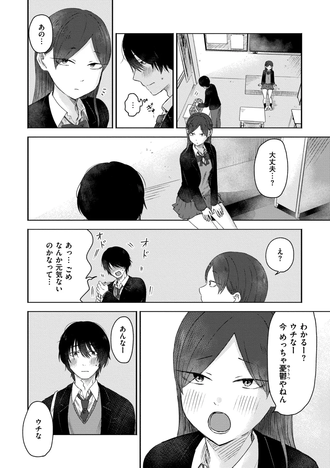หน้า 124