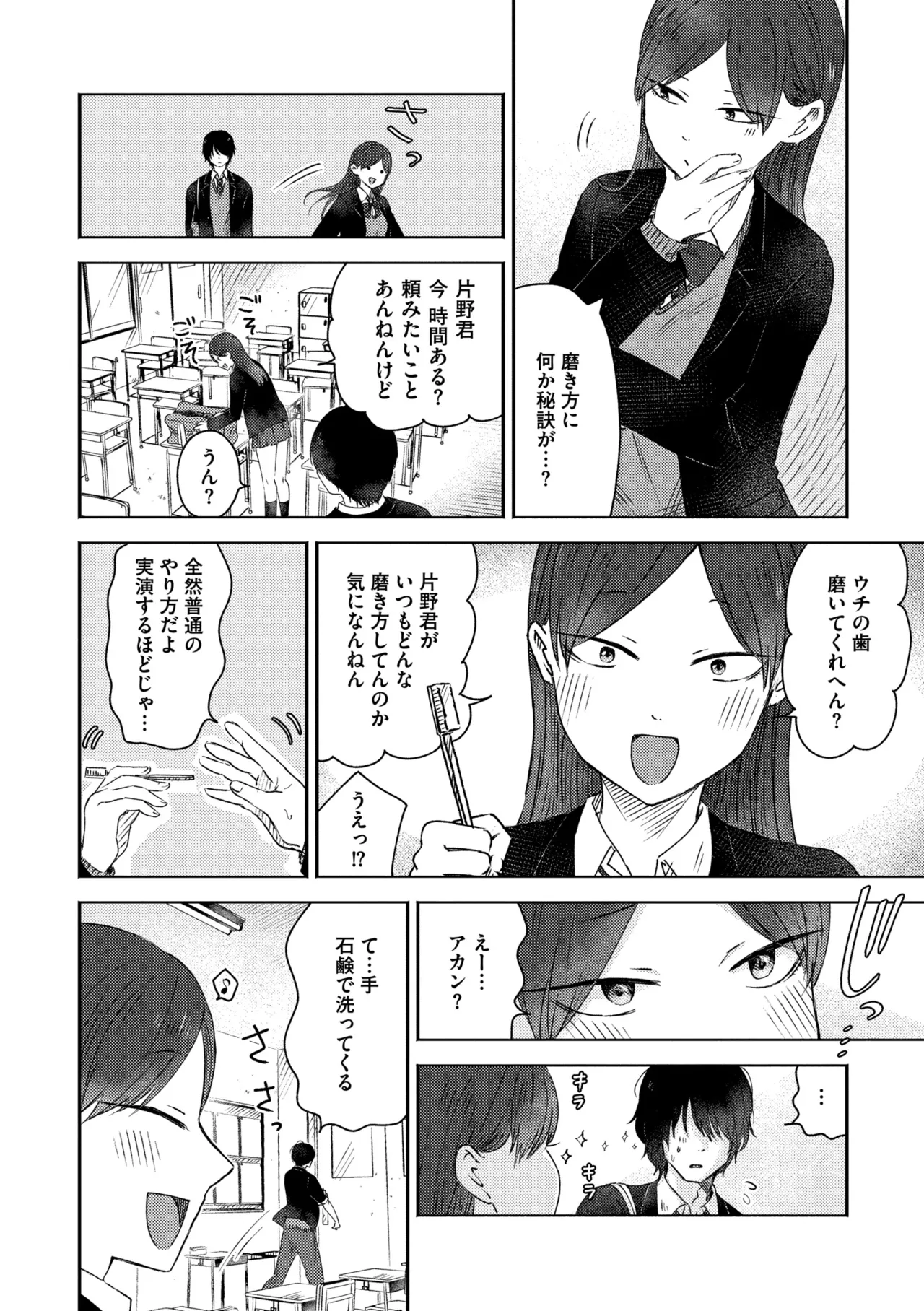 หน้า 128