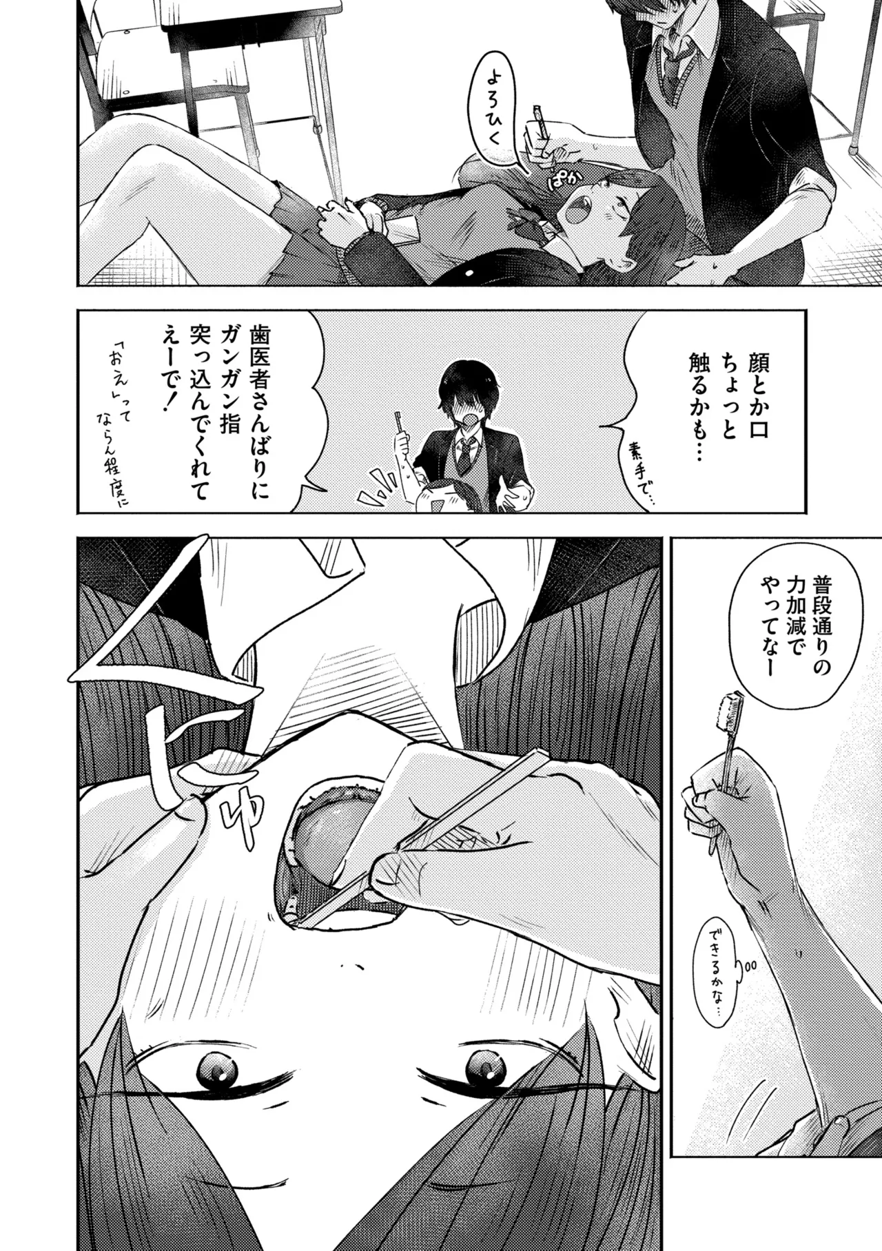 หน้า 130