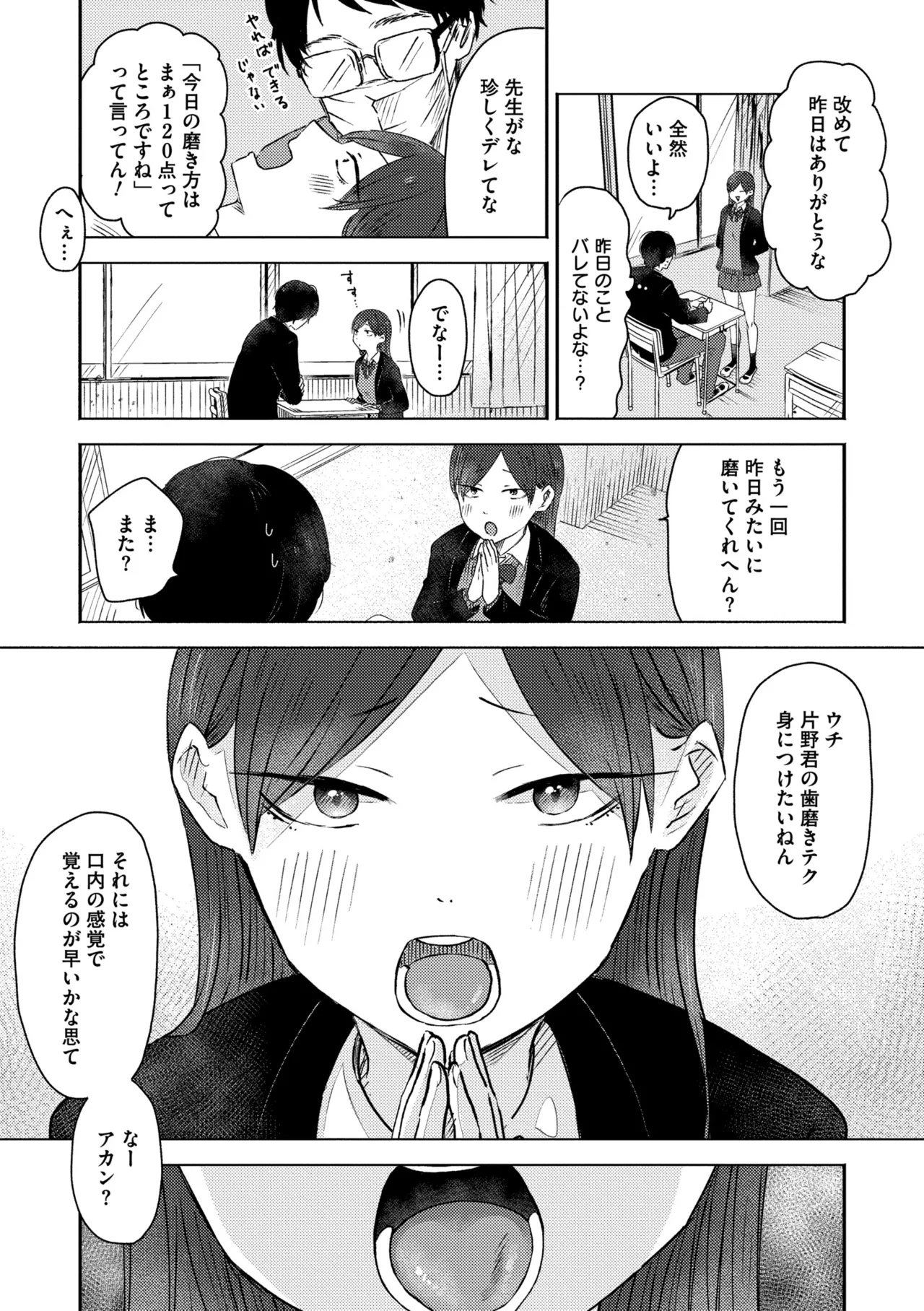 หน้า 135