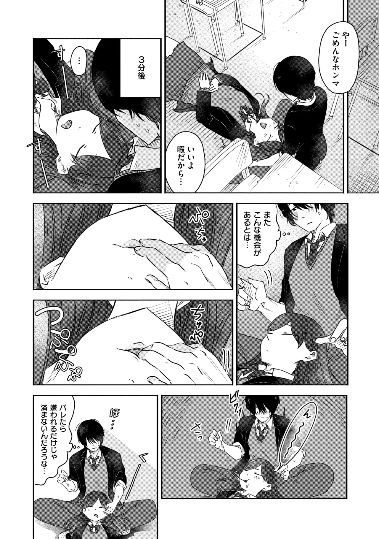 หน้า 136