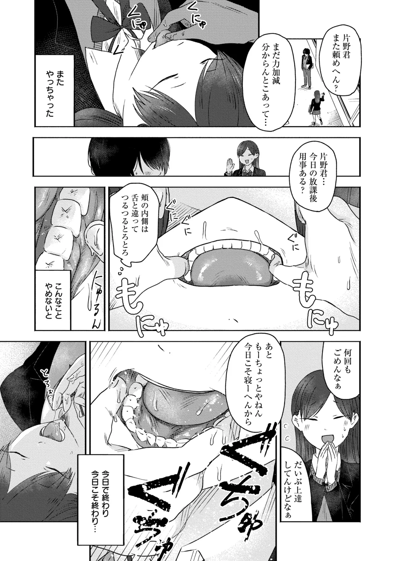 หน้า 137