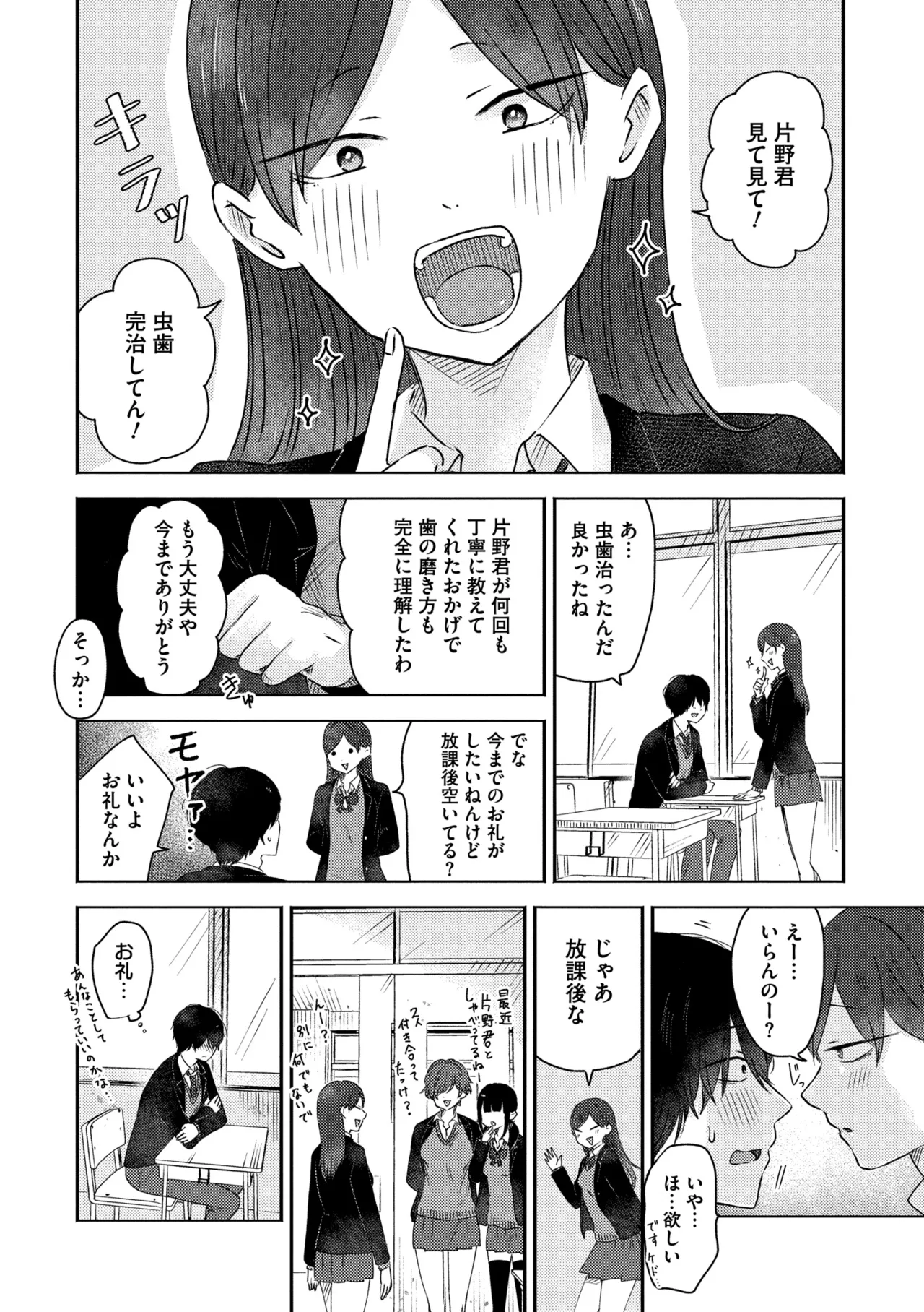 หน้า 138