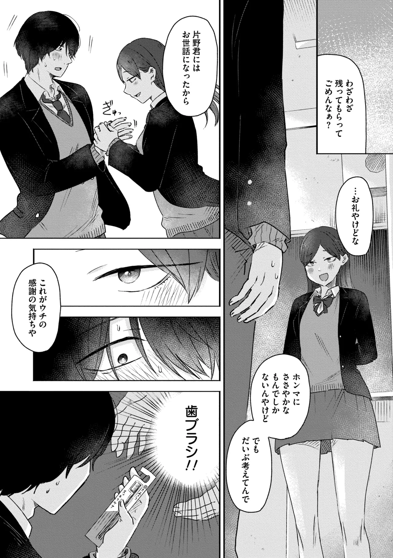 หน้า 139