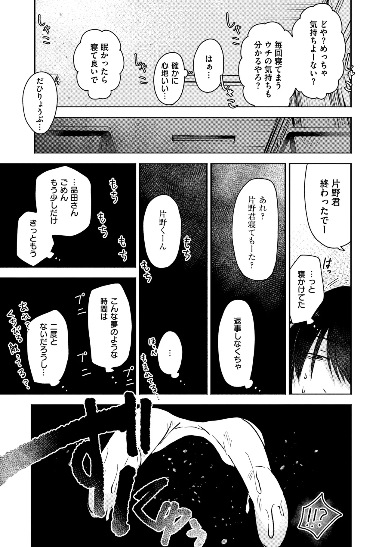 หน้า 141