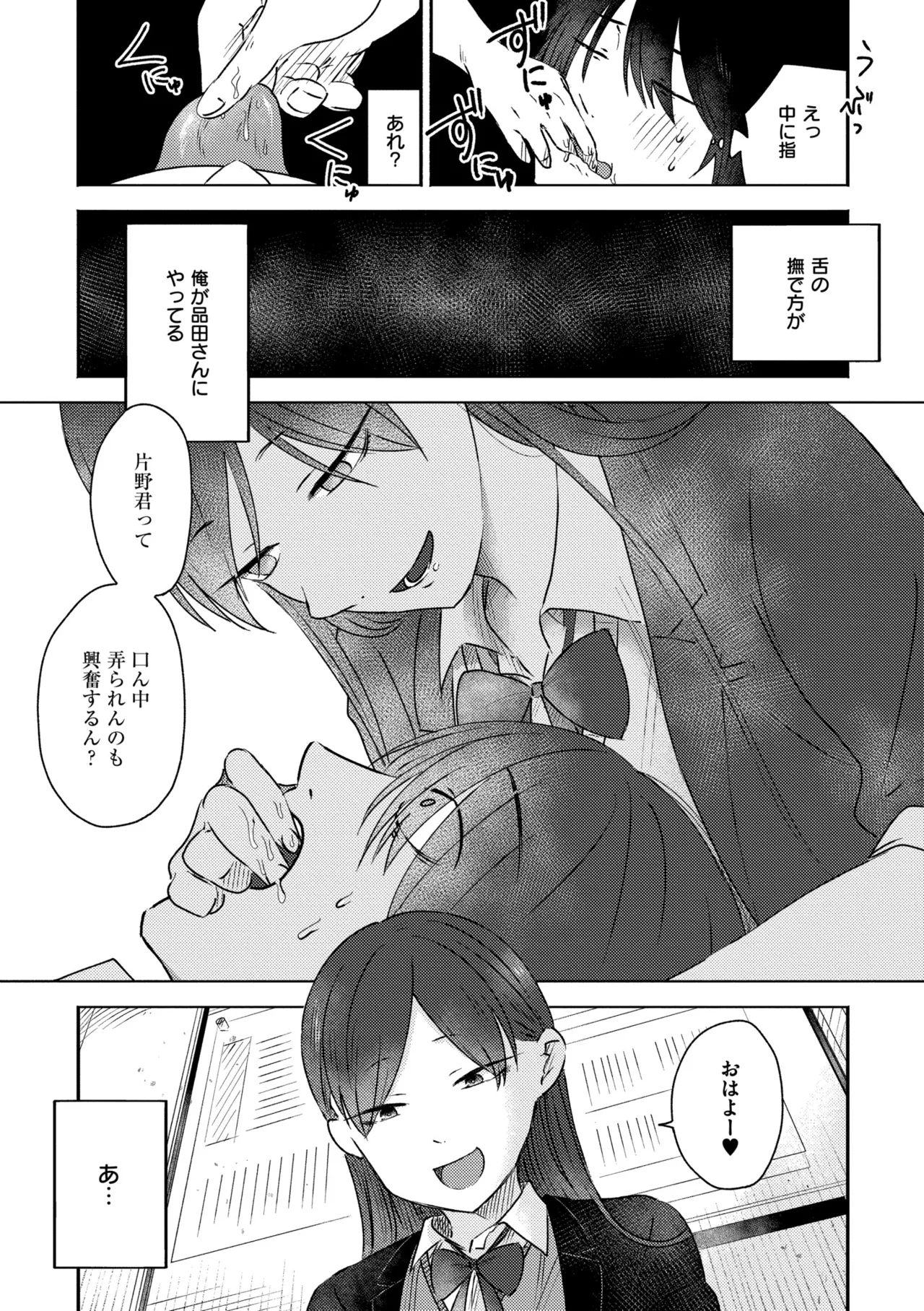หน้า 142