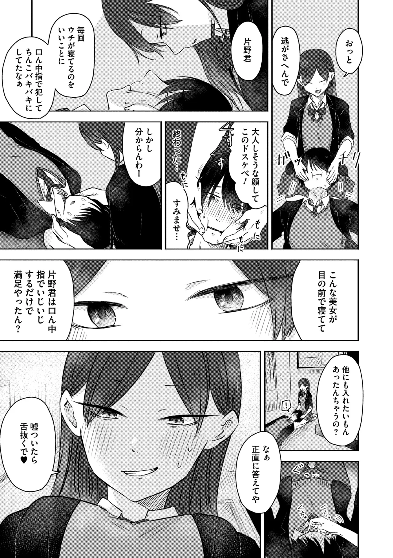 หน้า 143