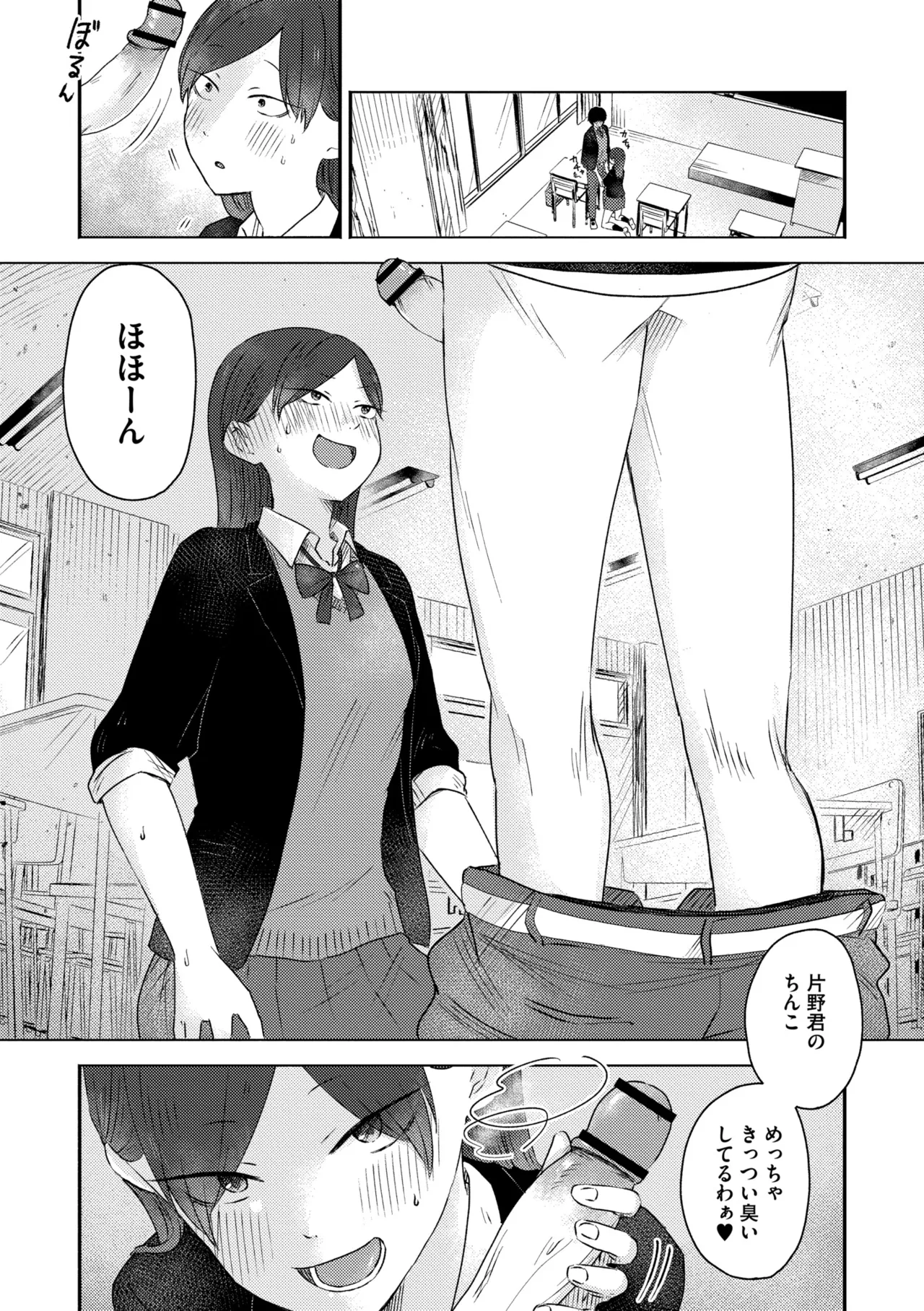 หน้า 144