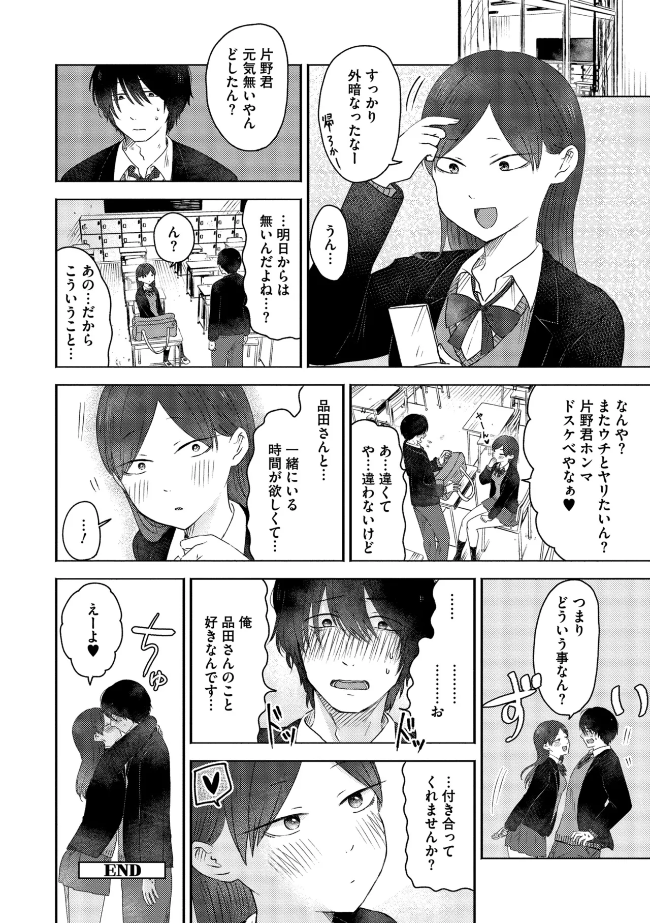 หน้า 154