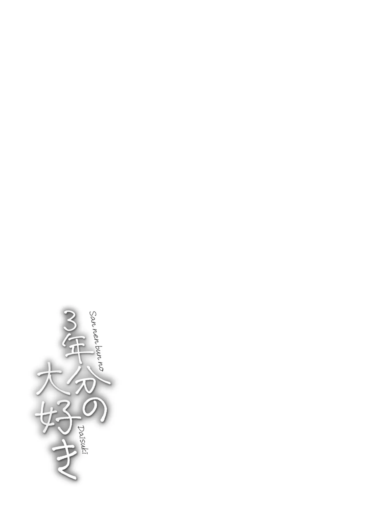 หน้า 155