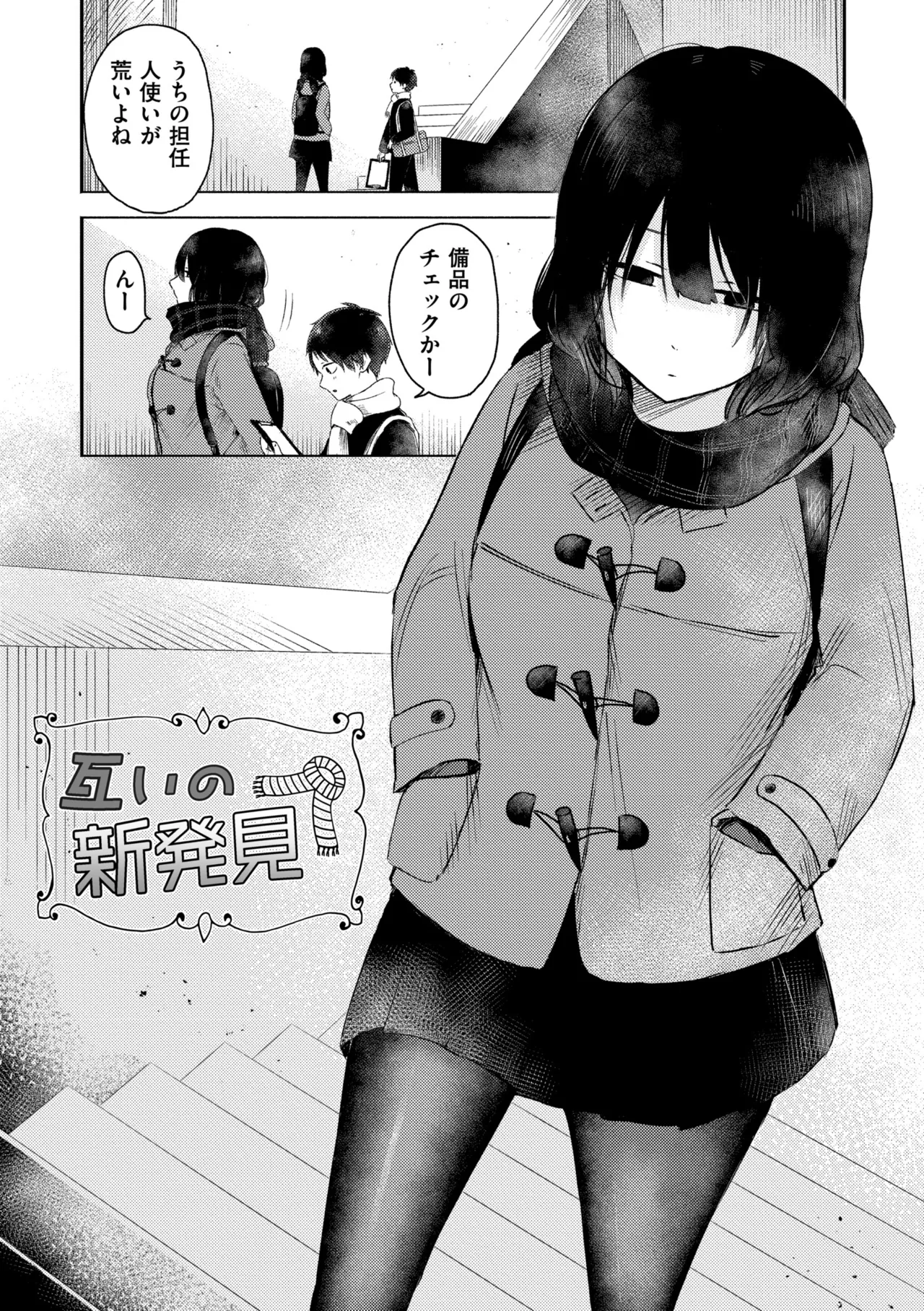 หน้า 157