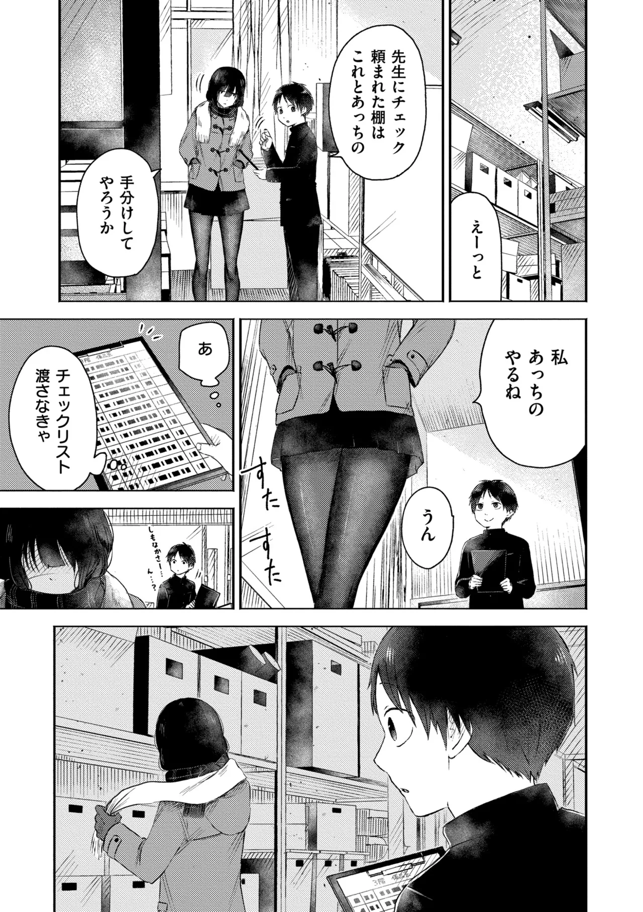 หน้า 161