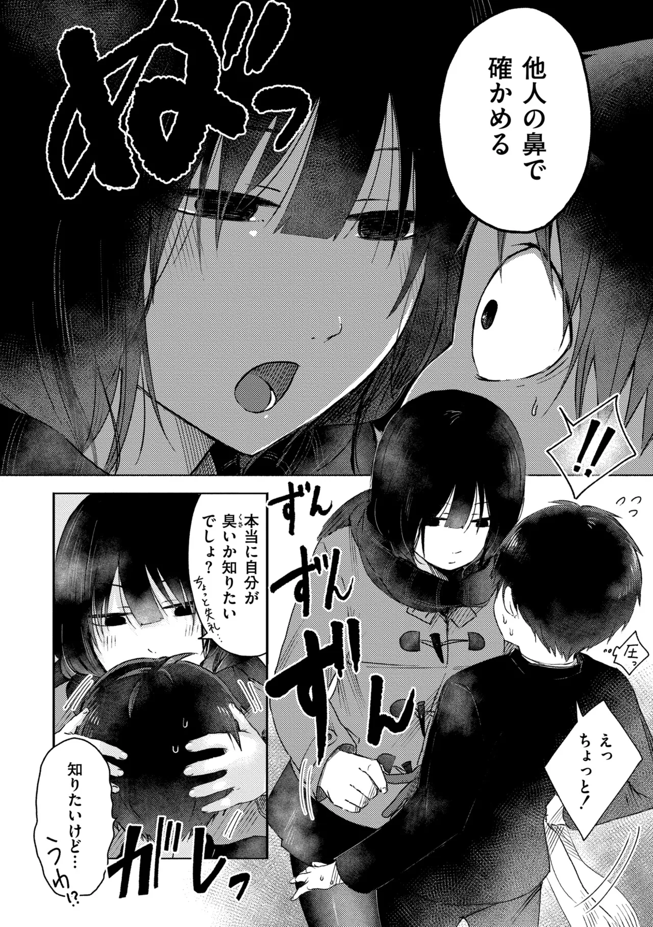 หน้า 164