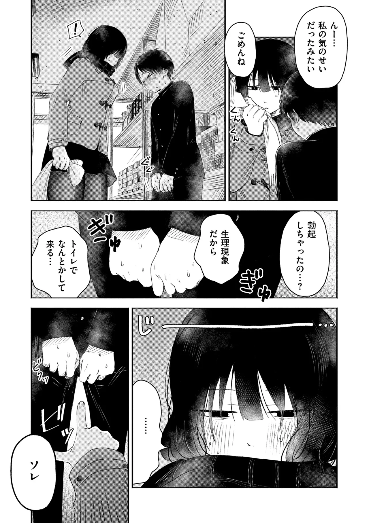 หน้า 166
