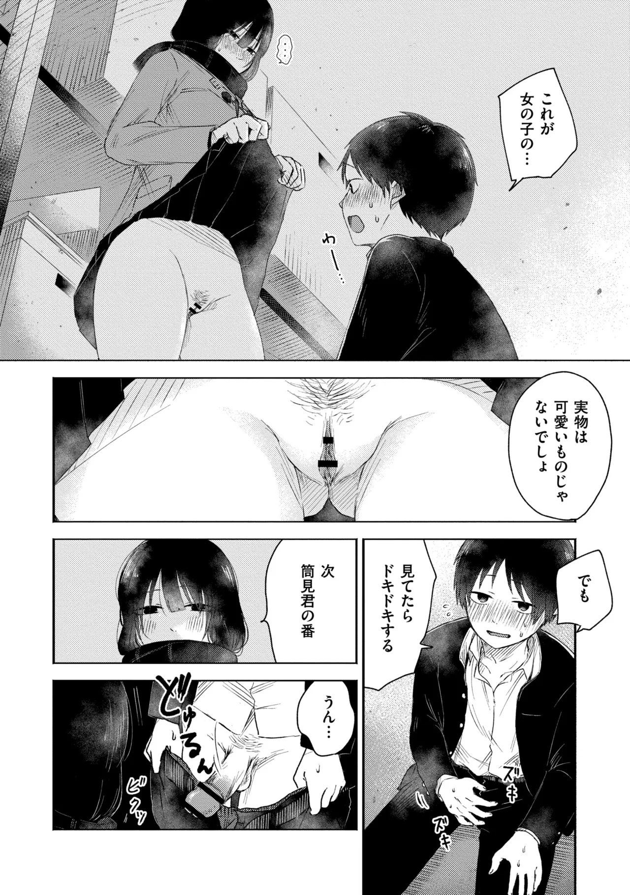 หน้า 168